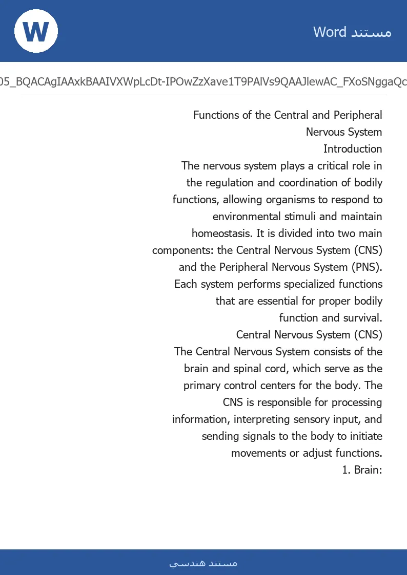 غلاف تقرير Functions of the Central and Peripheral Nervous System
