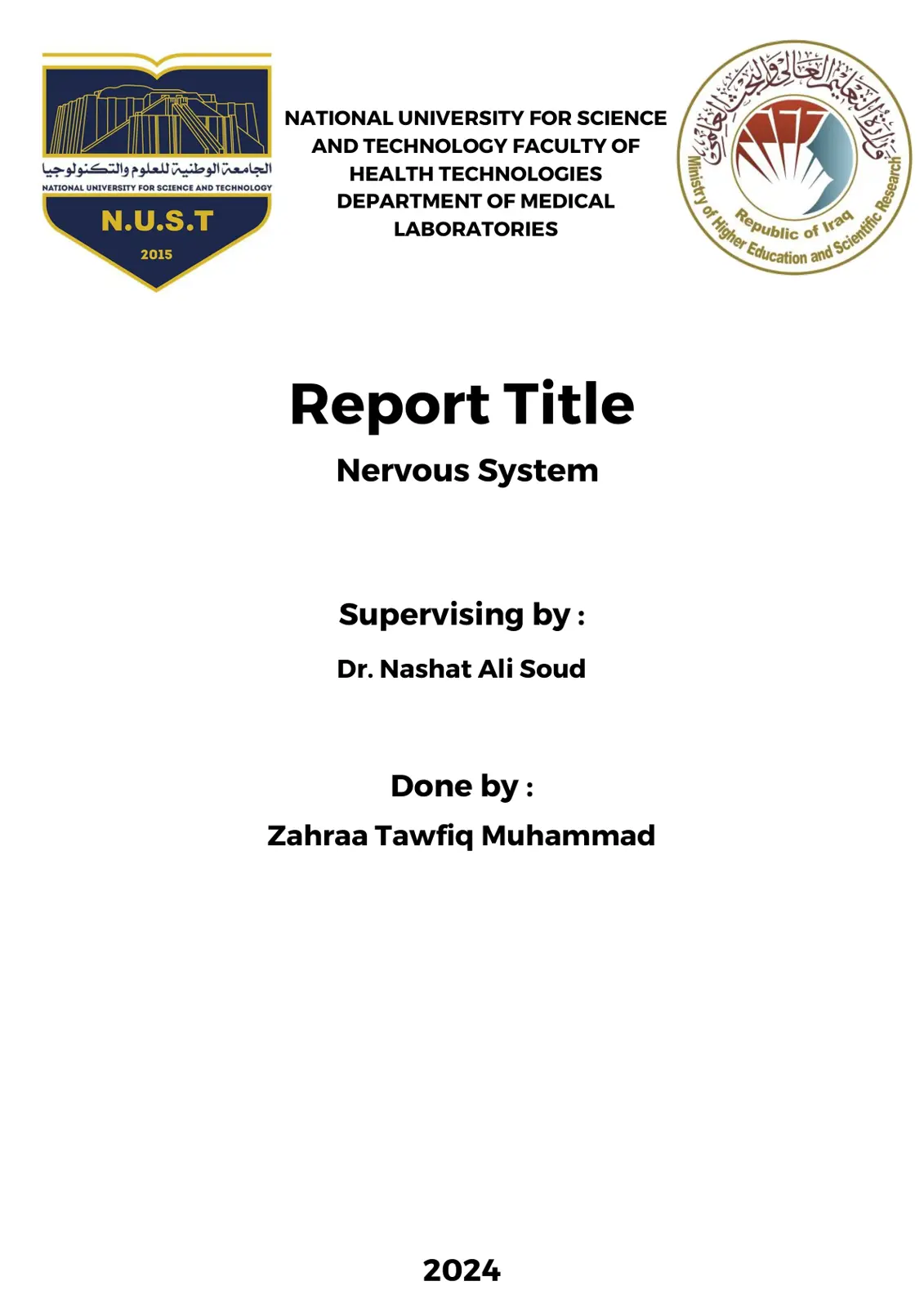 غلاف تقرير Nervous System