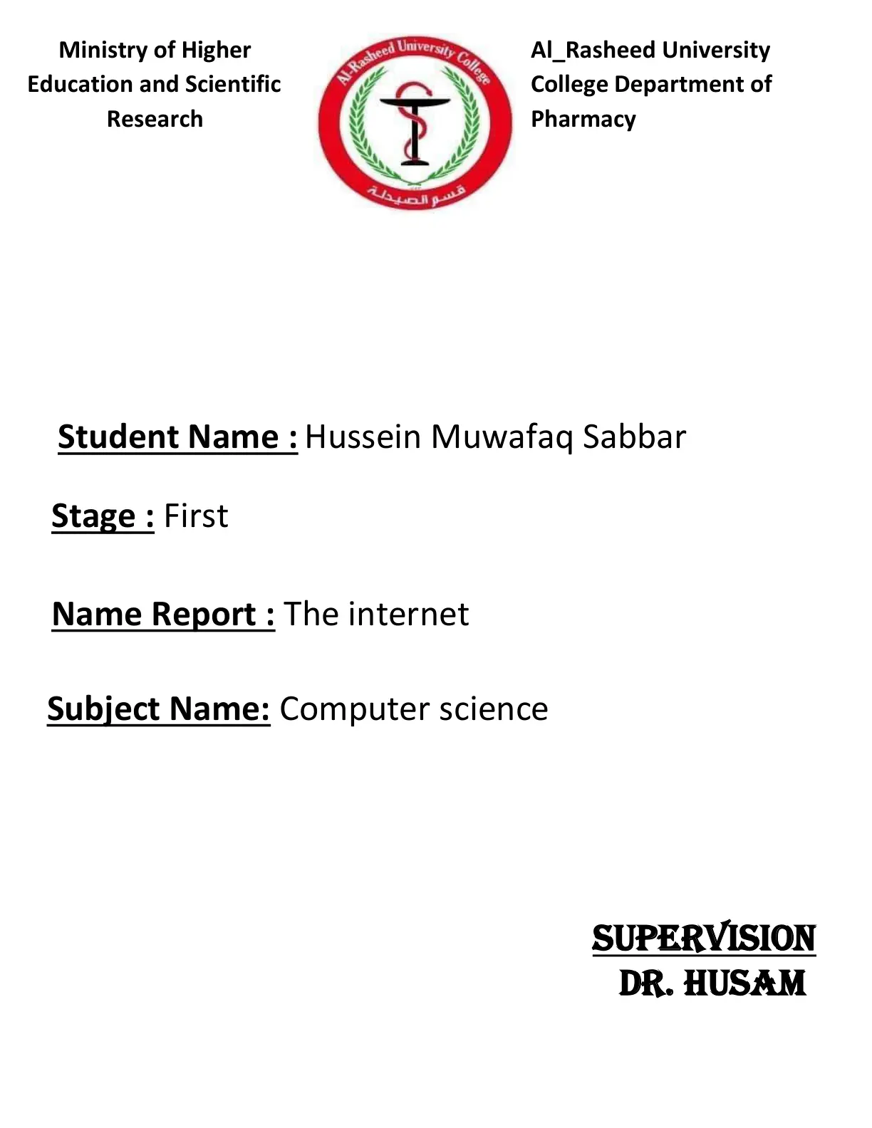 غلاف تقرير The internet