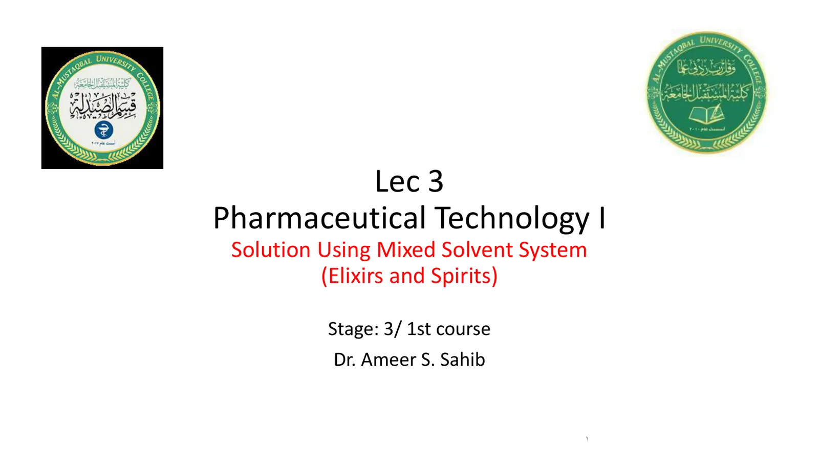 غلاف تقرير Pharmaceutical Technology I
Solution Using Mixed Solvent System
(Elixirs and Spirits)