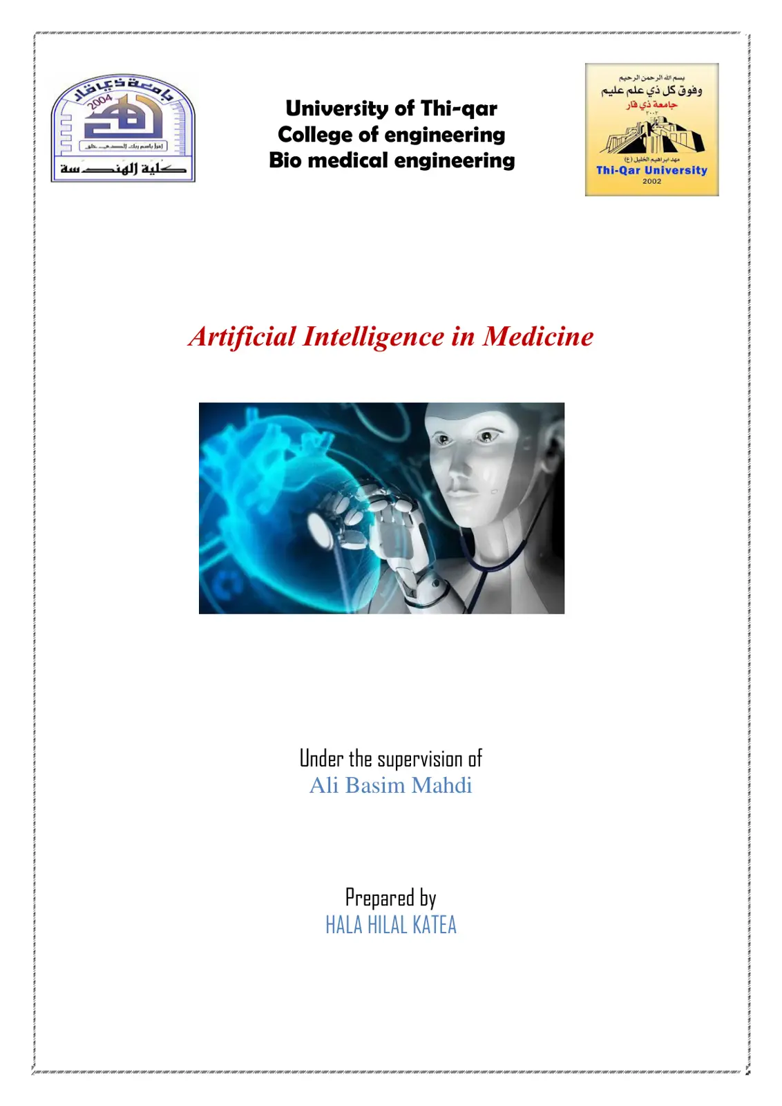 غلاف تقرير Artificial Intelligence in Medicine