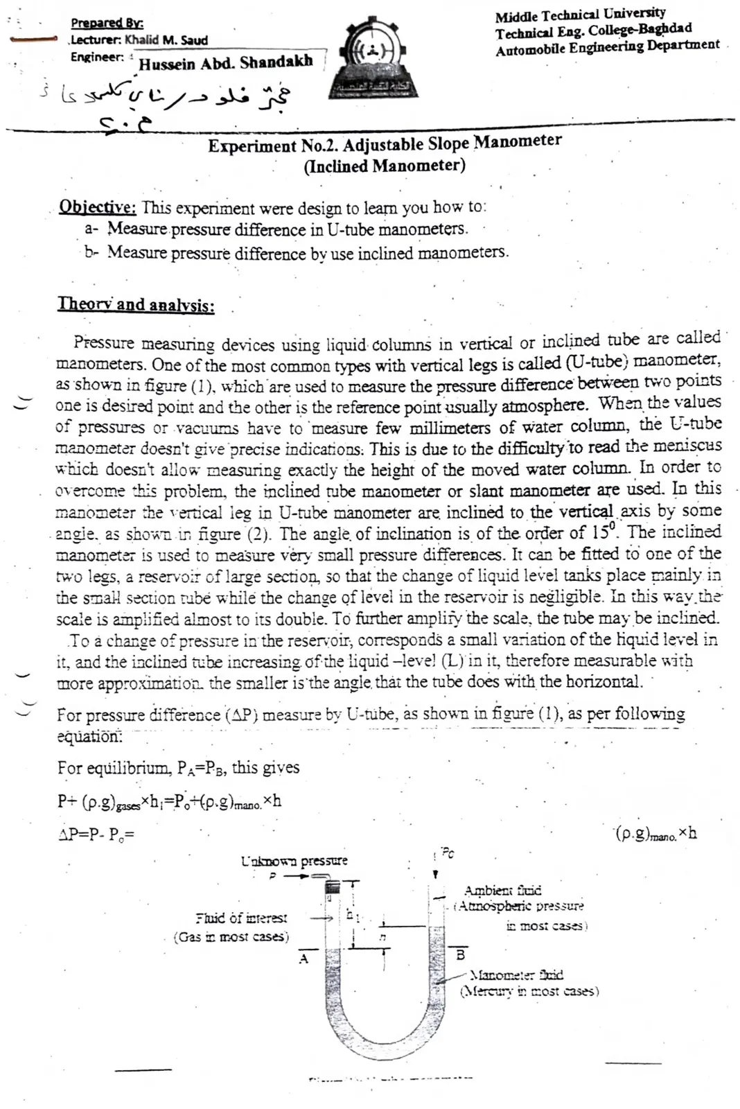 غلاف تقرير Adjustable Slope Manometer Experiment