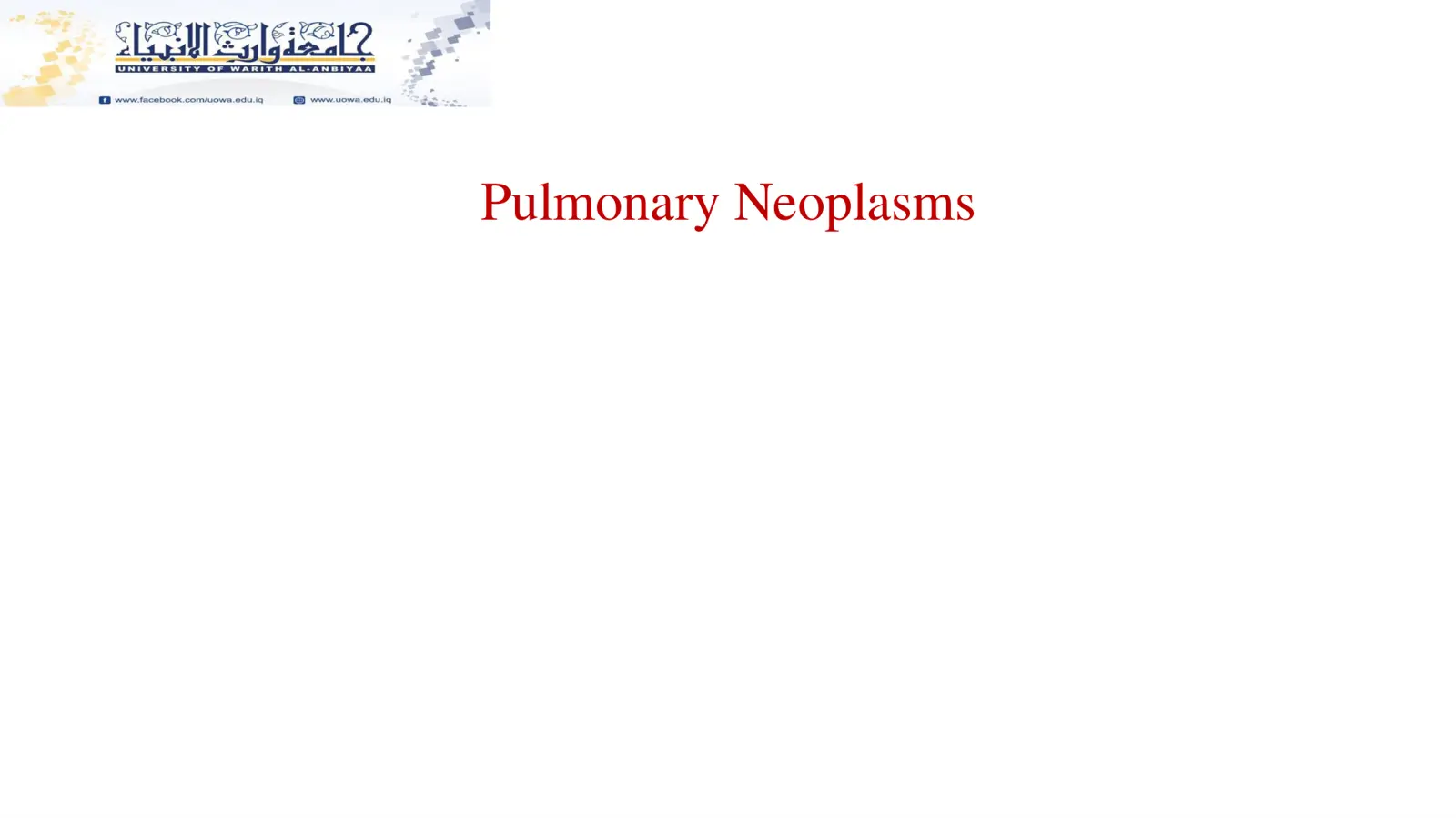 غلاف تقرير Pulmonary Neoplasms