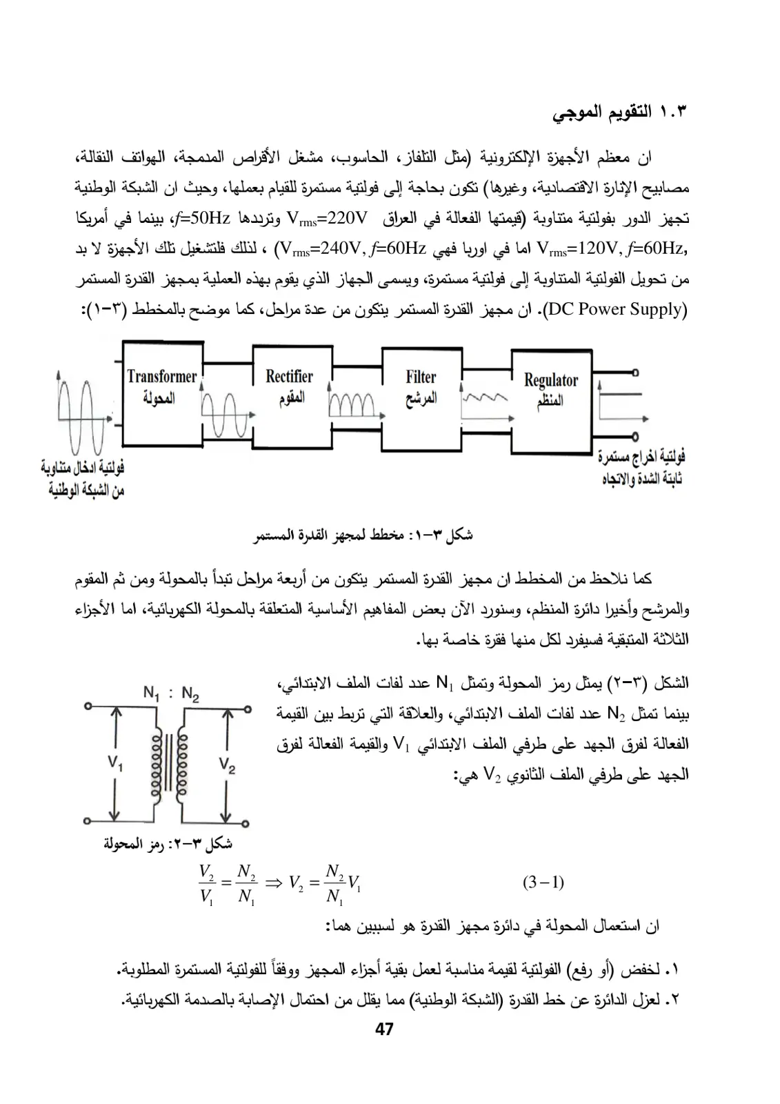 غلاف تقرير التقويم الموجي