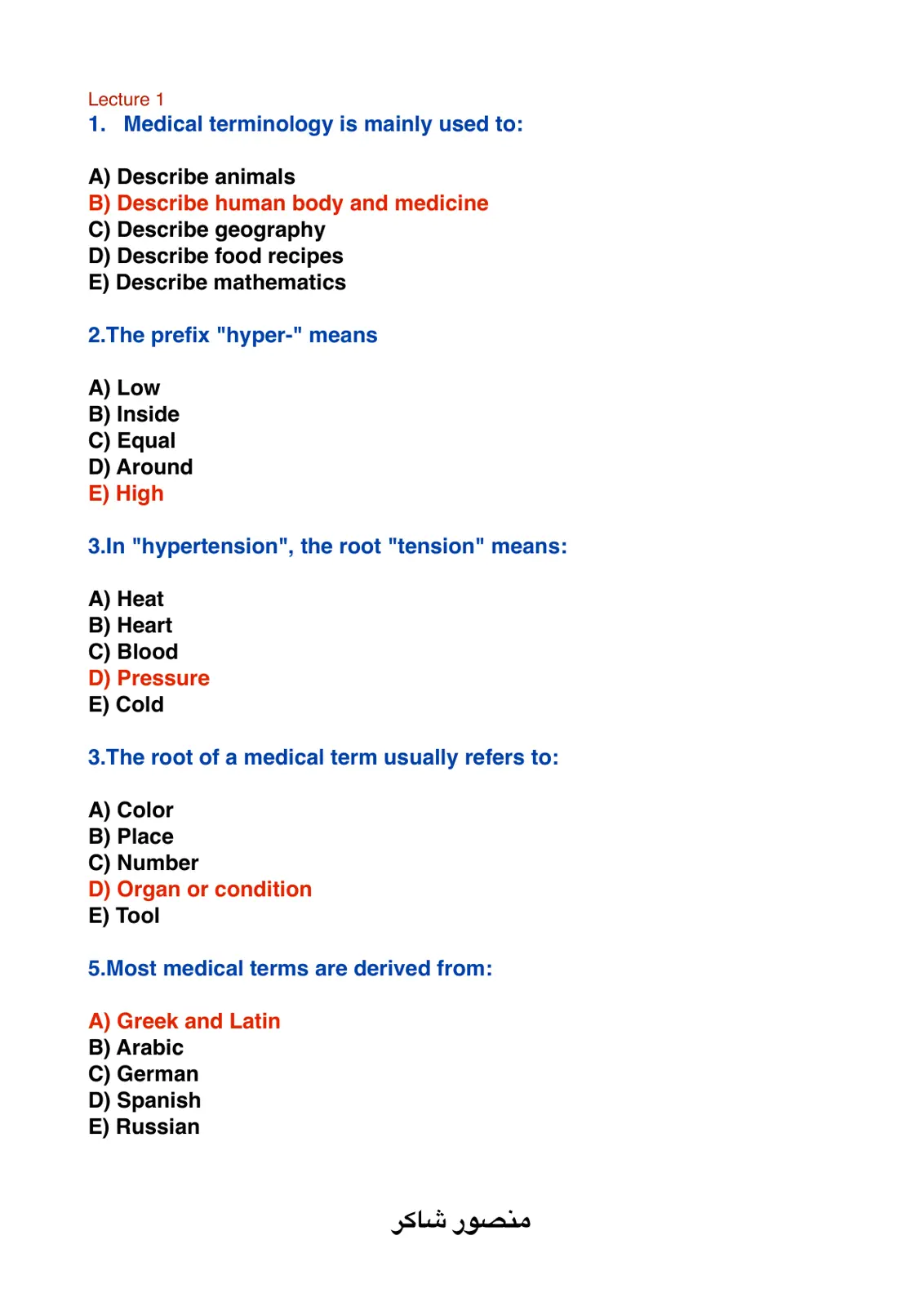 غلاف تقرير Medical Terminology - Lecture 1