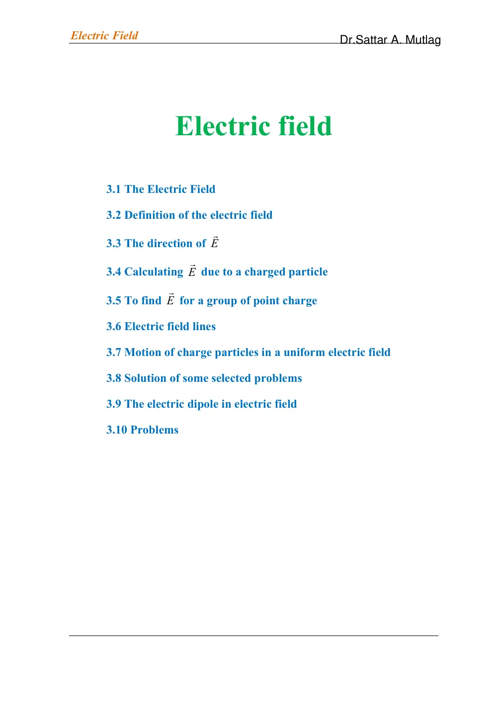 غلاف تقرير Electric Field