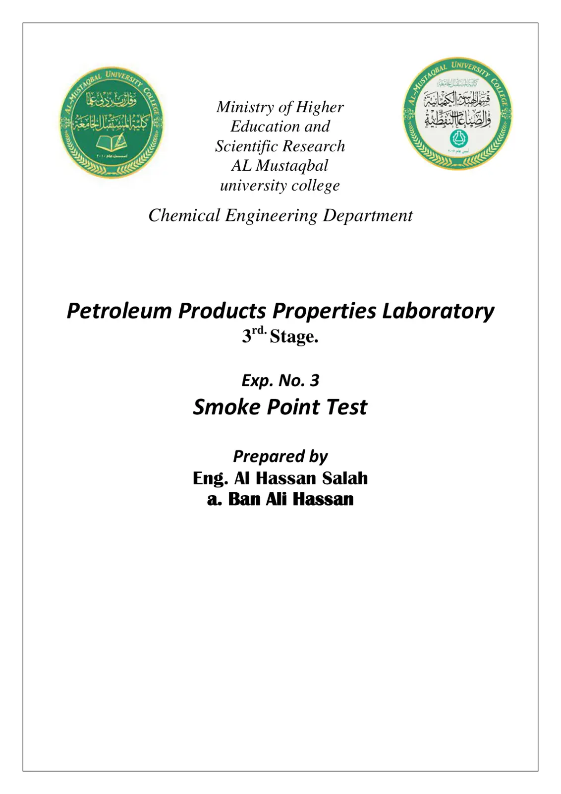 غلاف تقرير Smoke Point Test