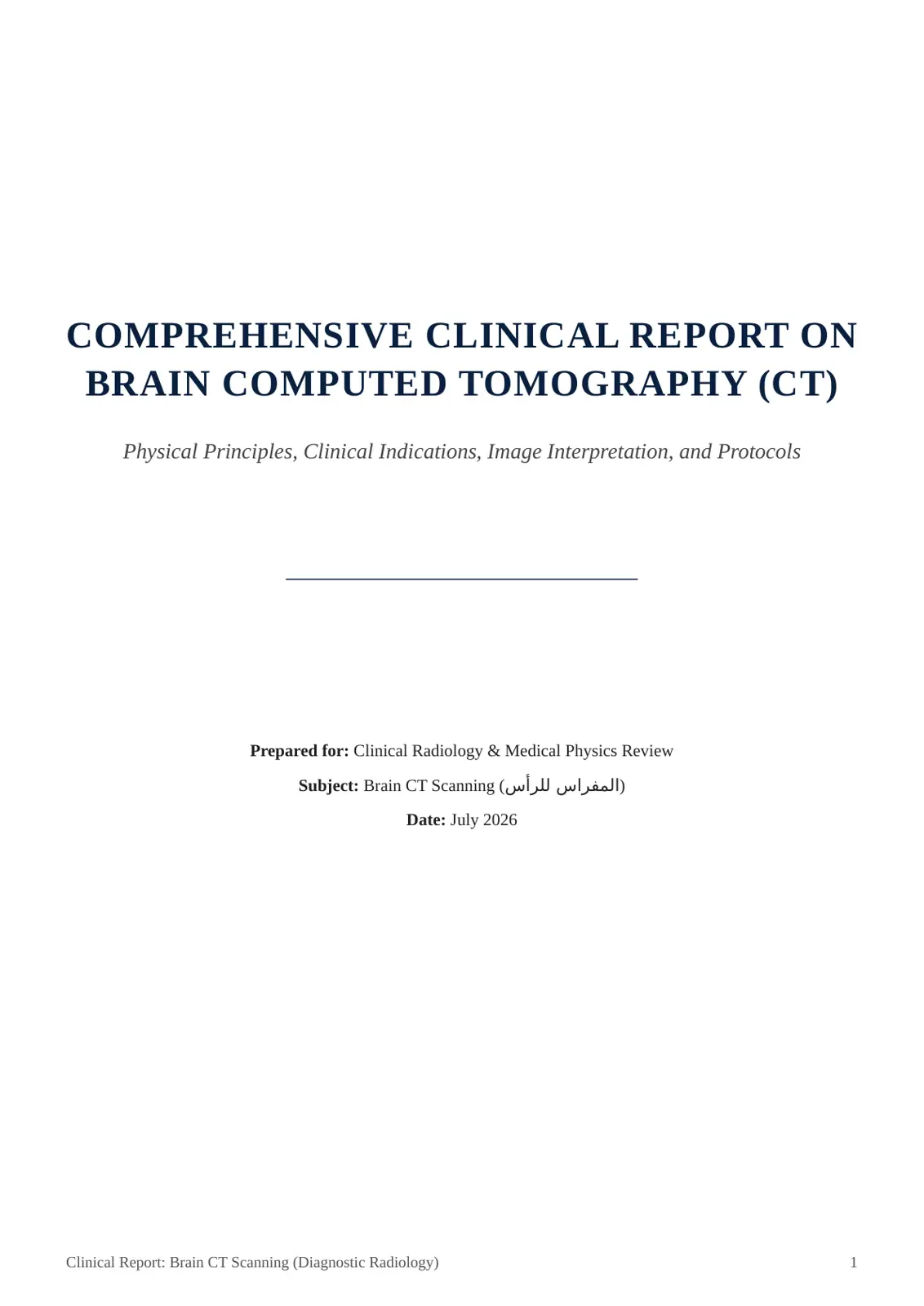 غلاف تقرير Comprehensive Clinical Report on Brain Computed Tomography (CT)