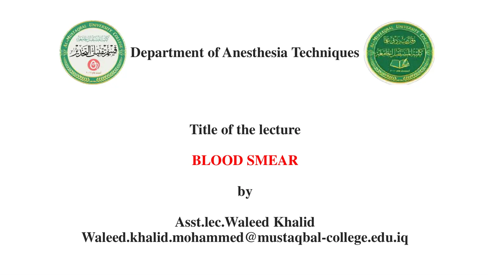 غلاف تقرير BLOOD SMEAR