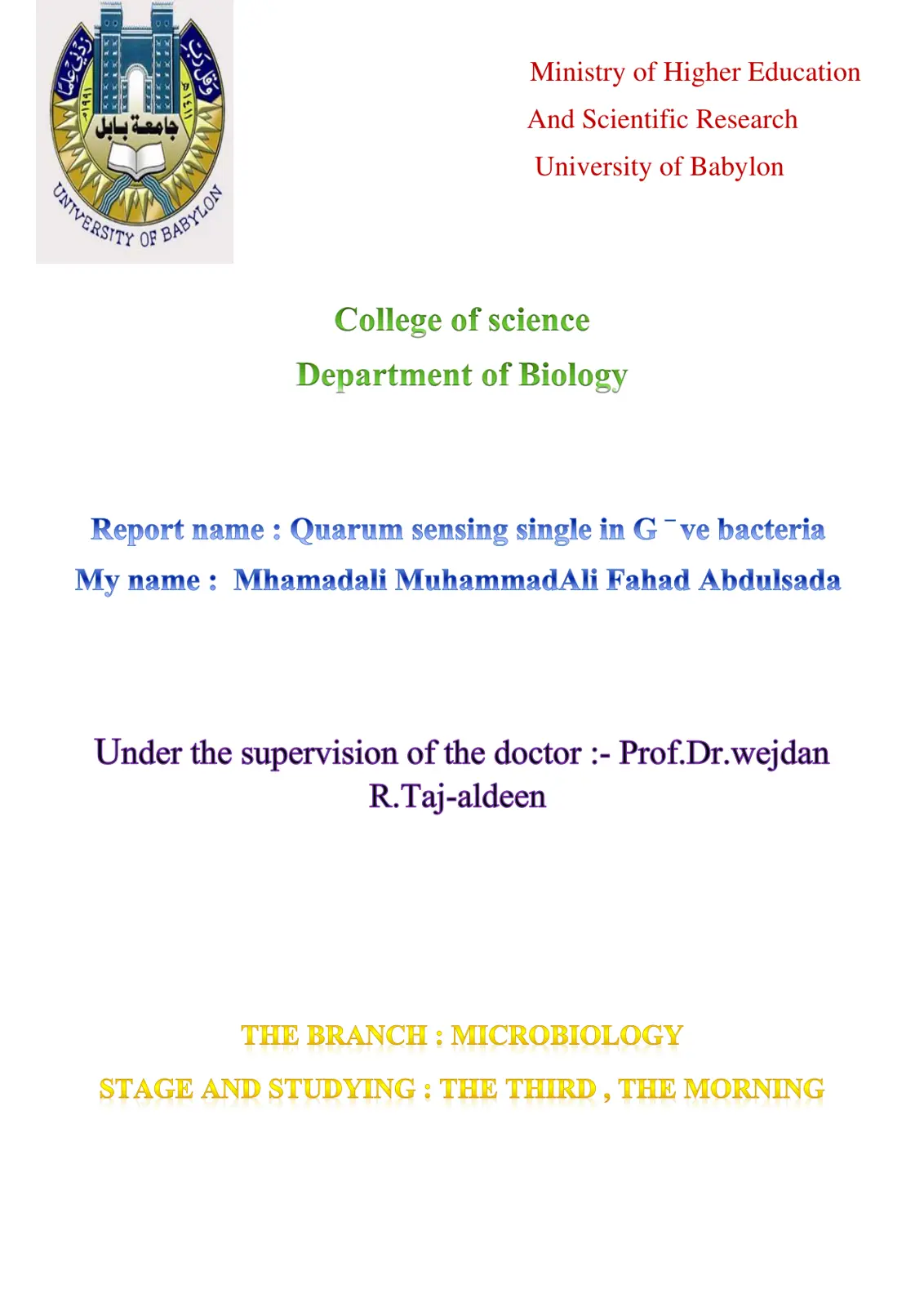 غلاف تقرير Quorum sensing in Gram-negative bacteria