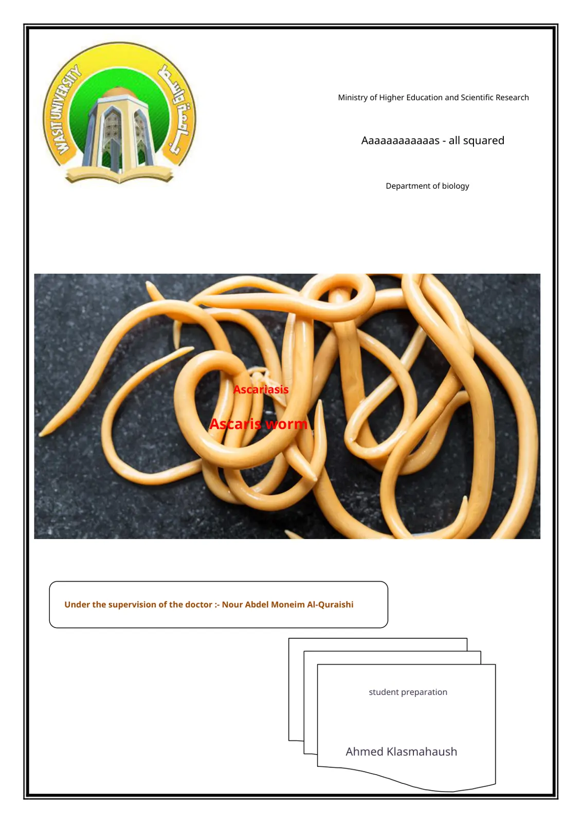 غلاف تقرير Ascariasis Ascaris worm