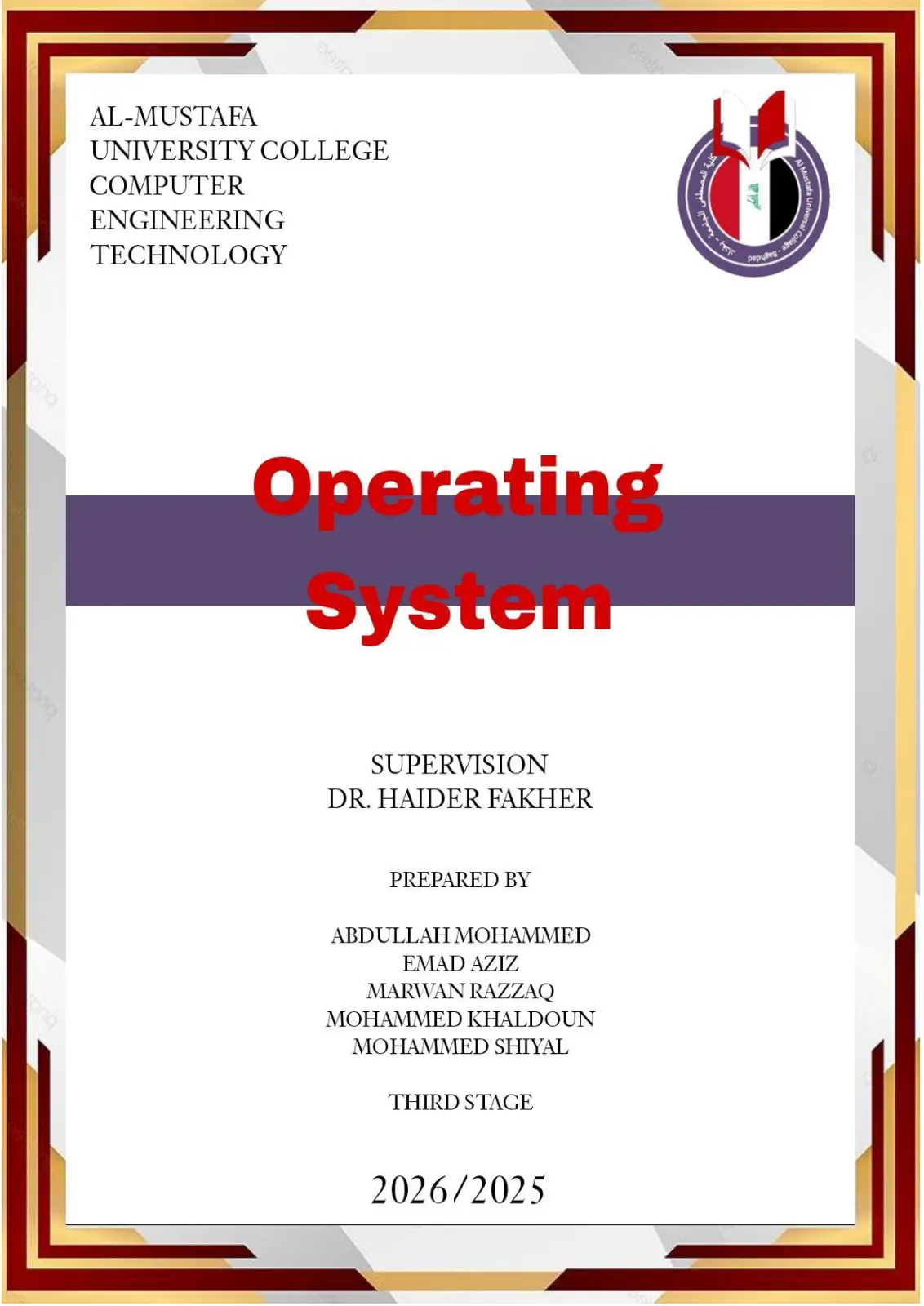 غلاف تقرير Operating System