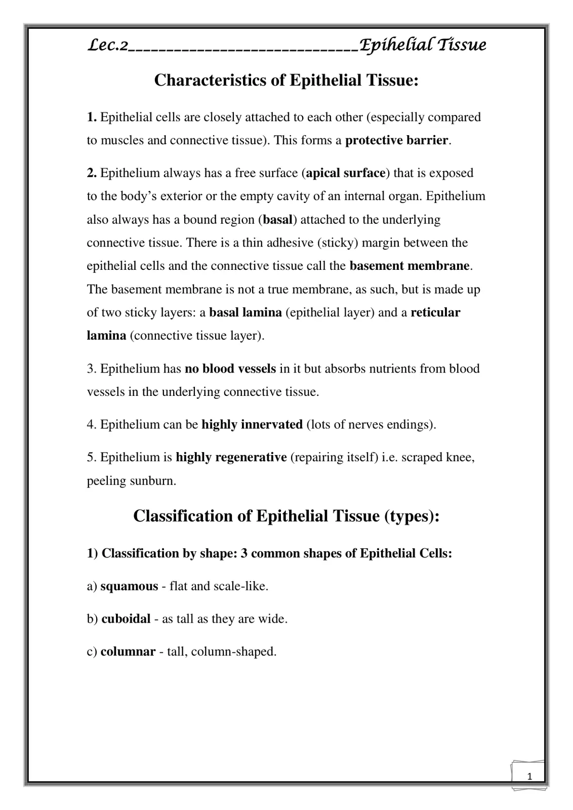 غلاف تقرير Epithelial Tissue