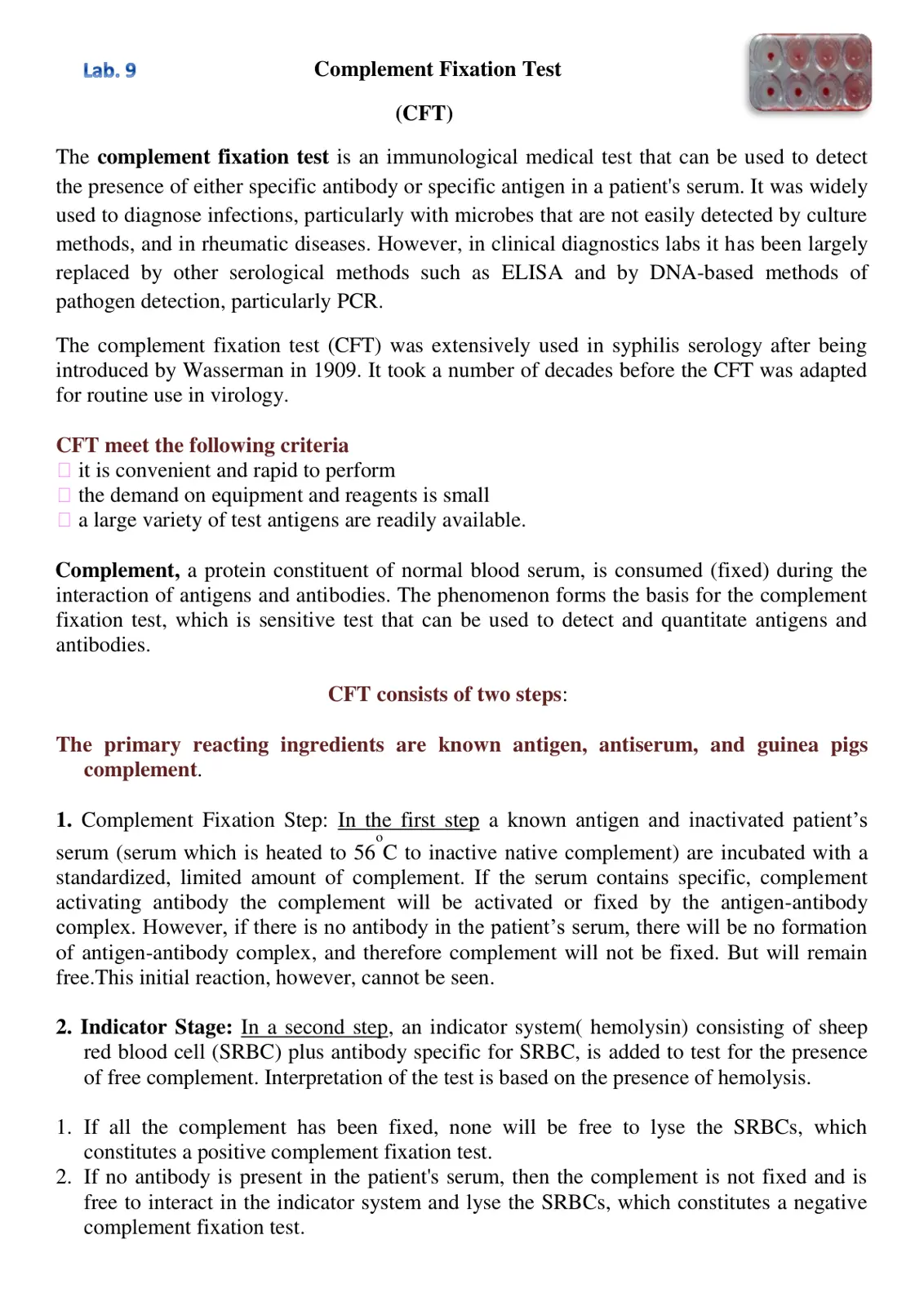 غلاف تقرير Complement Fixation Test (CFT)