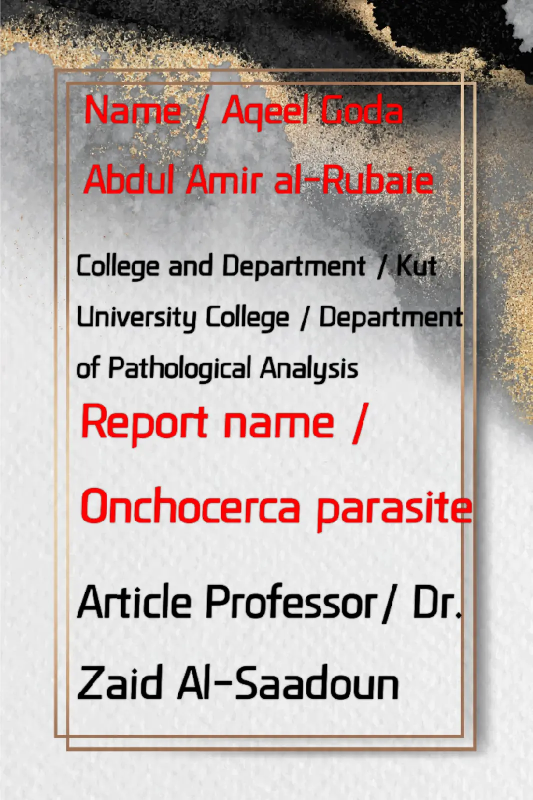 غلاف تقرير Onchocerca parasite