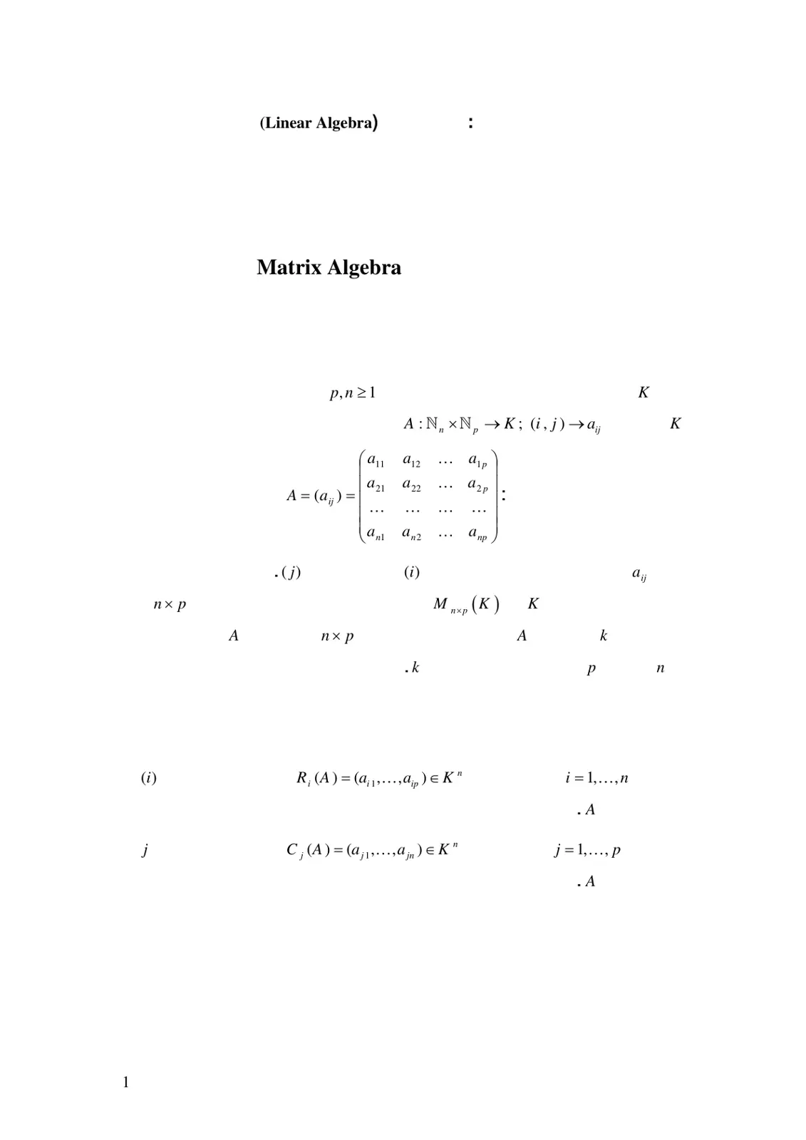 غلاف تقرير Matrix Algebra