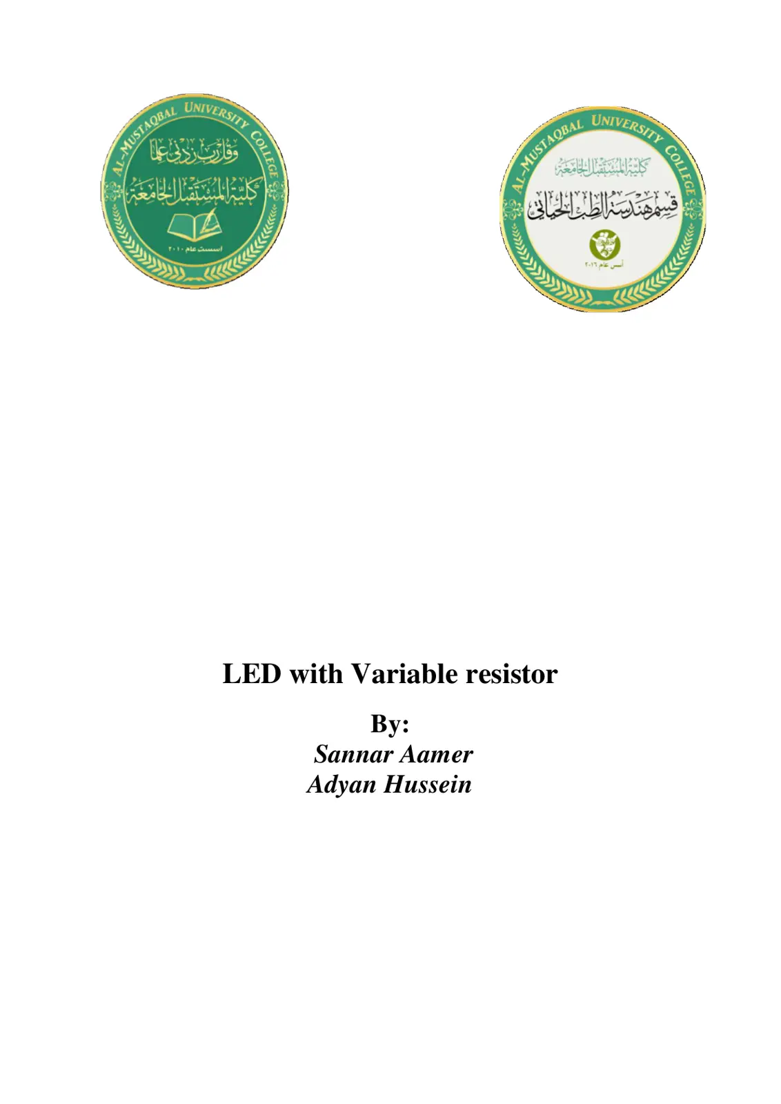 غلاف تقرير LED with Variable resistor