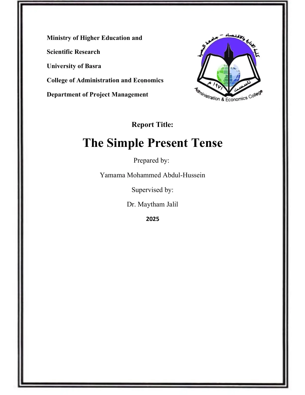 غلاف تقرير The Simple Present Tense