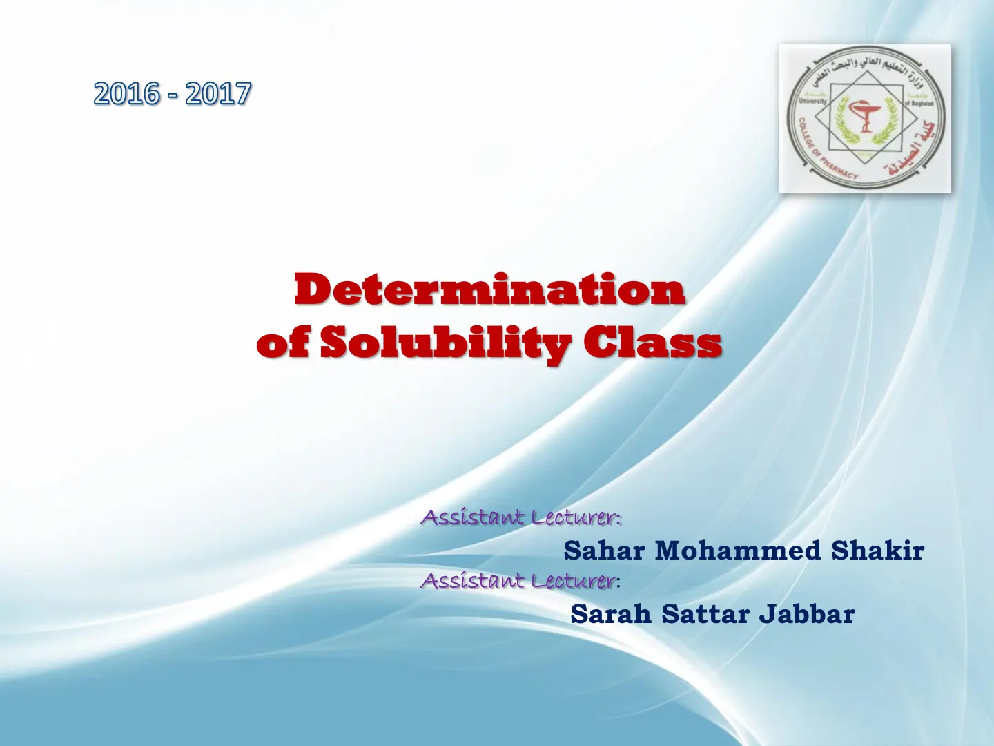 غلاف تقرير Determination of Solubility Class