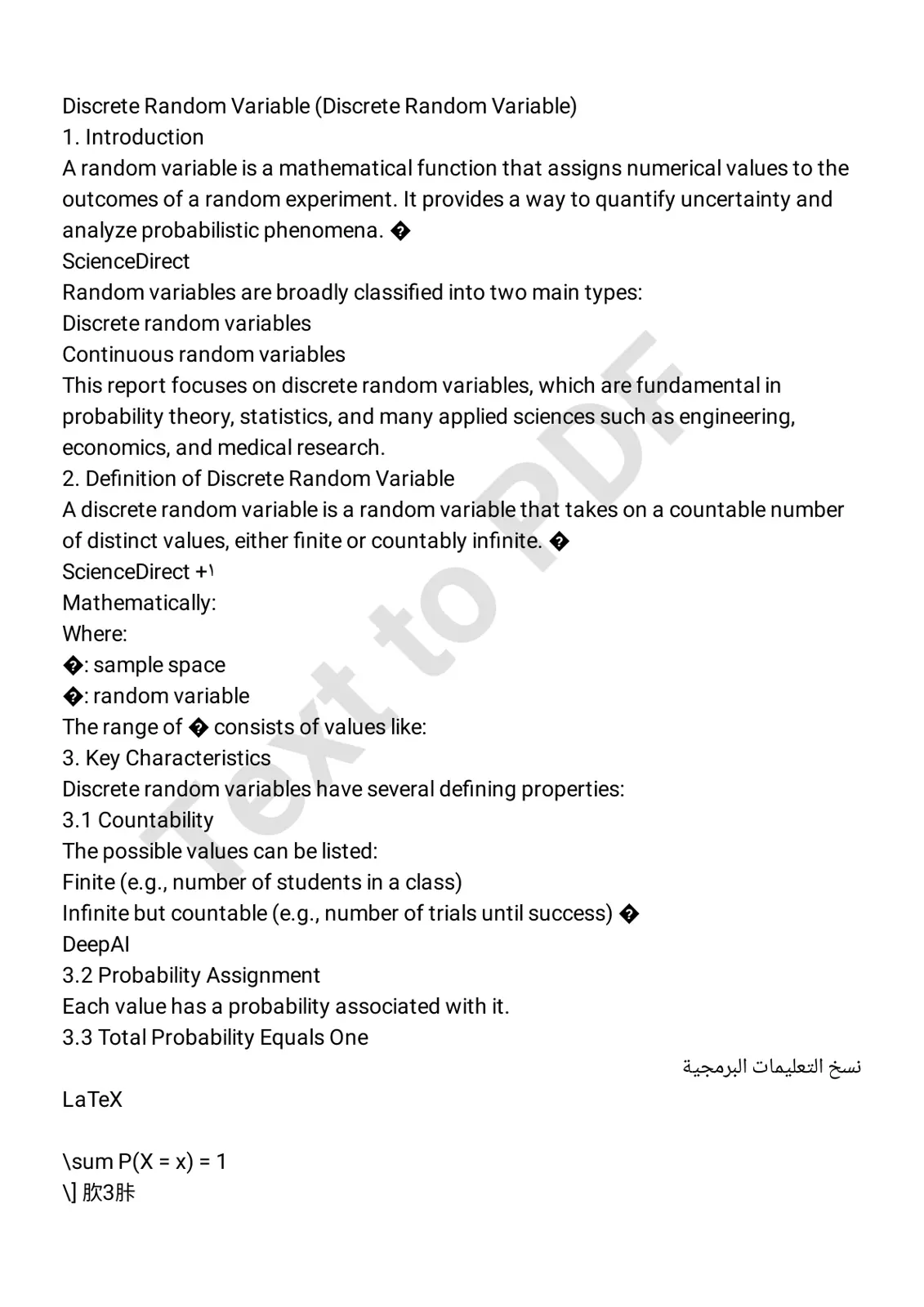 غلاف تقرير Discrete Random Variable