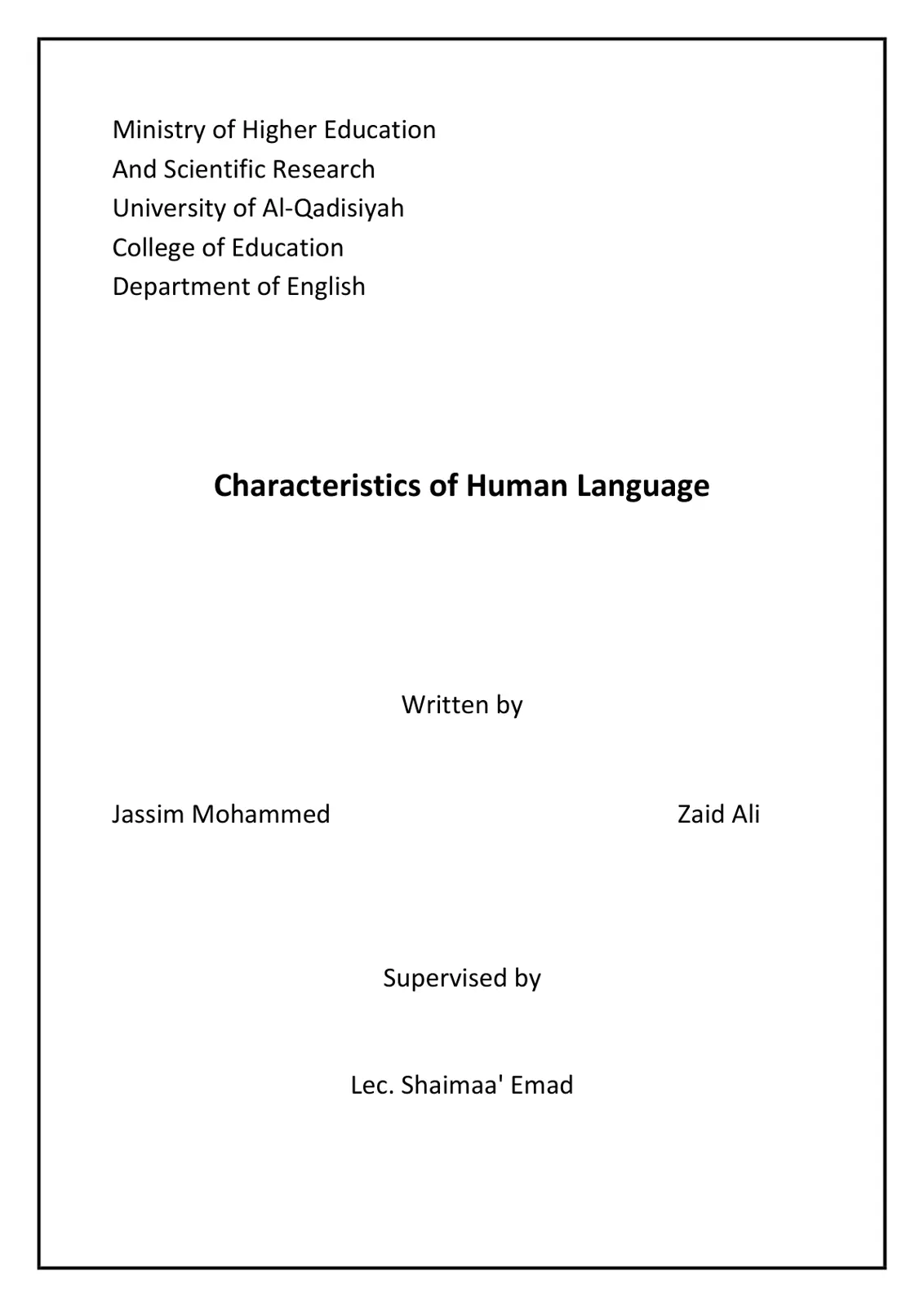 غلاف تقرير Characteristics of Human Language