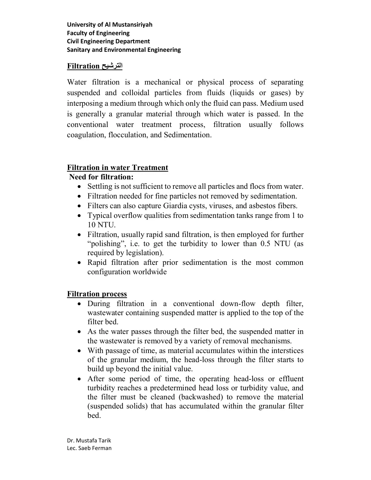 غلاف تقرير Filtration in Water Treatment