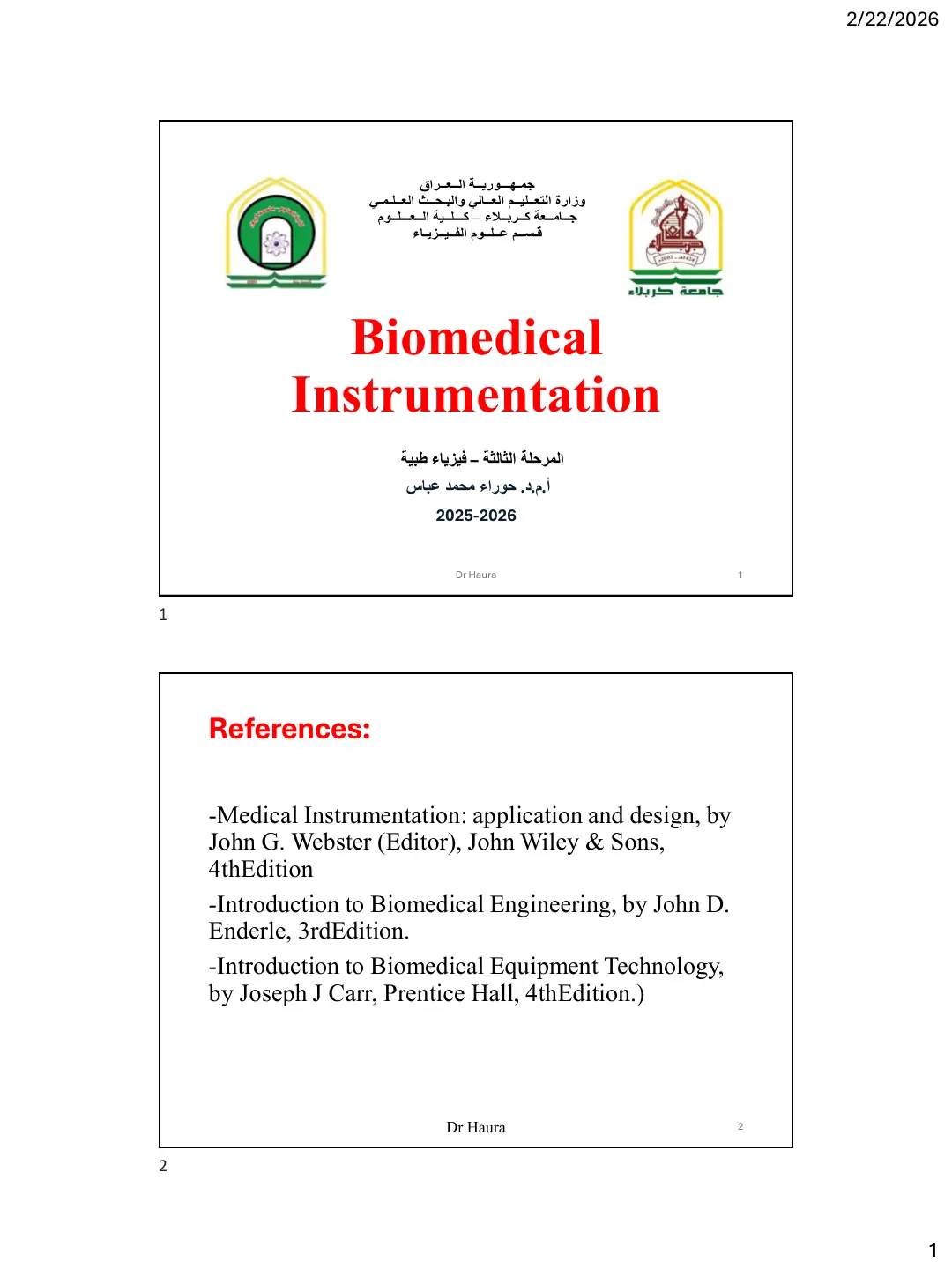 غلاف تقرير Biomedical Instrumentation