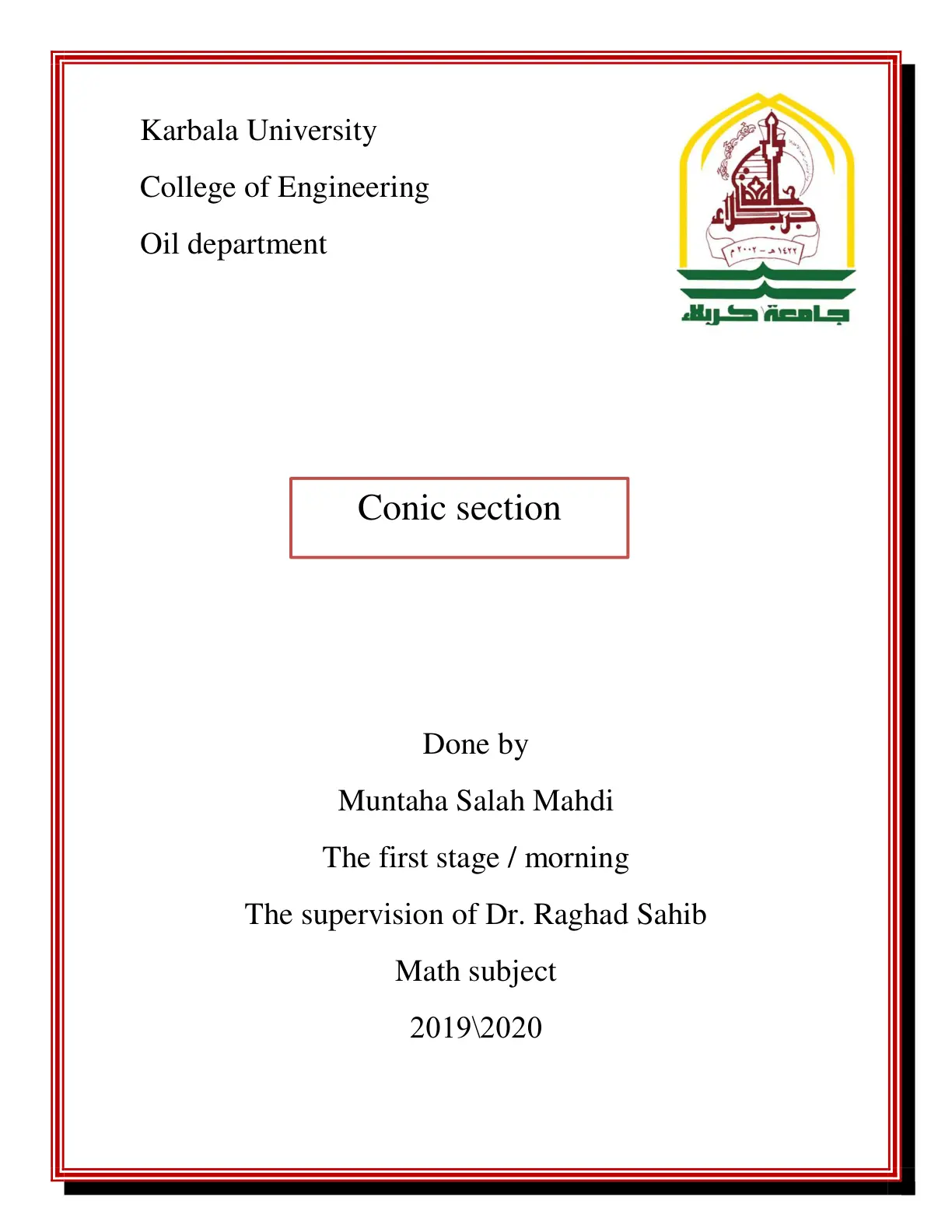 غلاف تقرير Conic Section