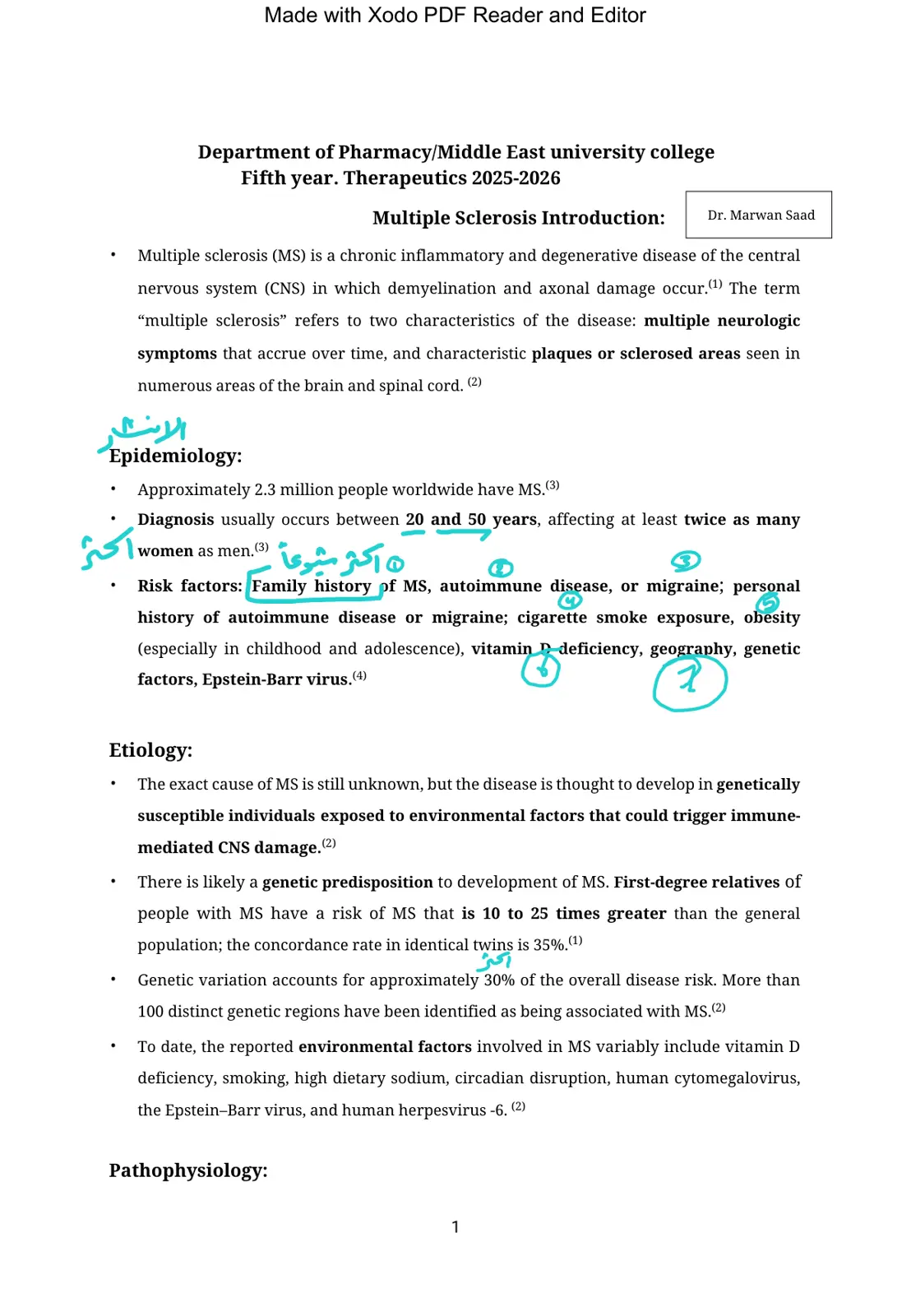 غلاف تقرير Multiple Sclerosis Introduction - Therapeutics 2025-2026