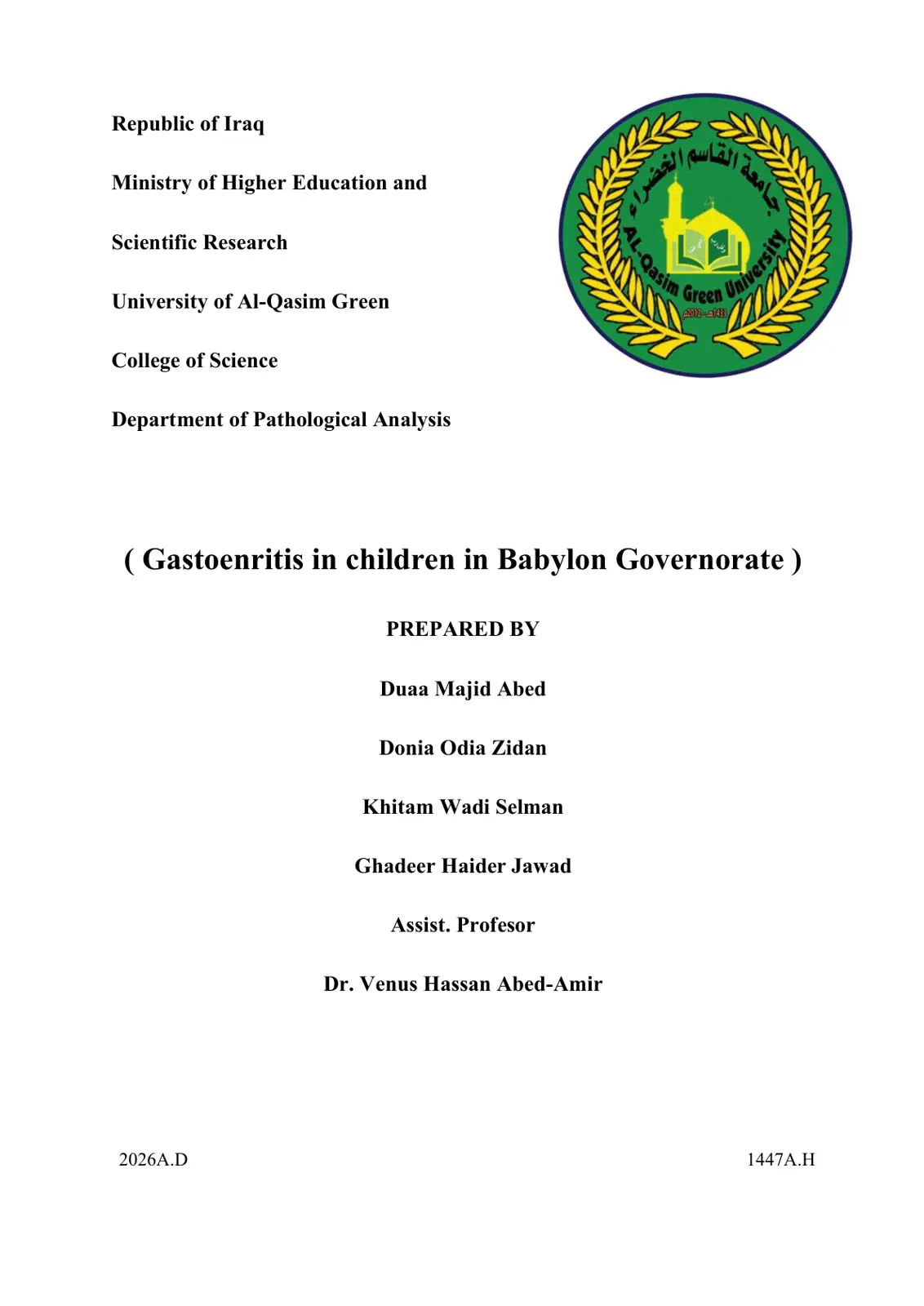 غلاف تقرير Gastroenteritis in Children in Babylon Governorate