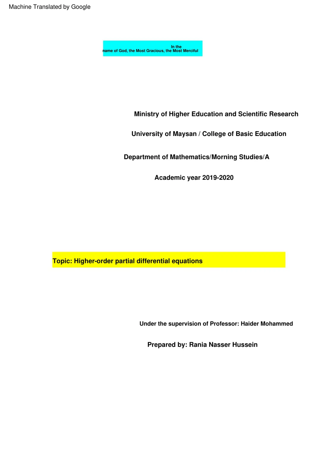 غلاف تقرير Higher-order partial differential equations