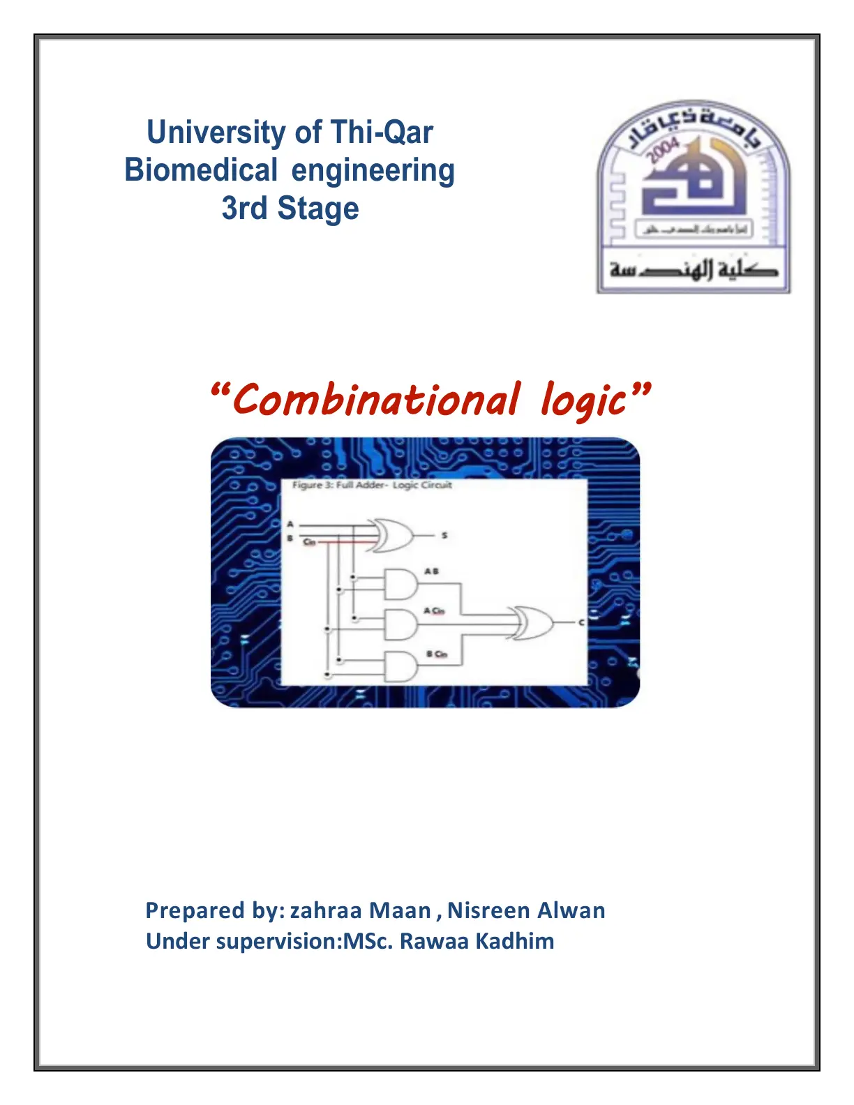 غلاف تقرير Combinational Logic