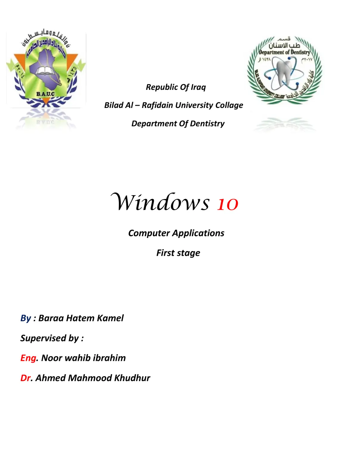 غلاف تقرير Windows 10 Computer Applications