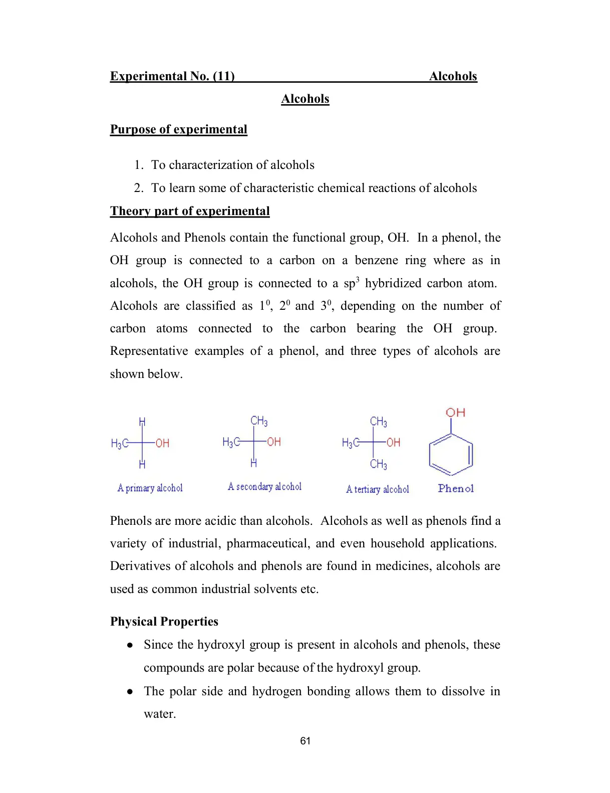 غلاف تقرير Alcohols