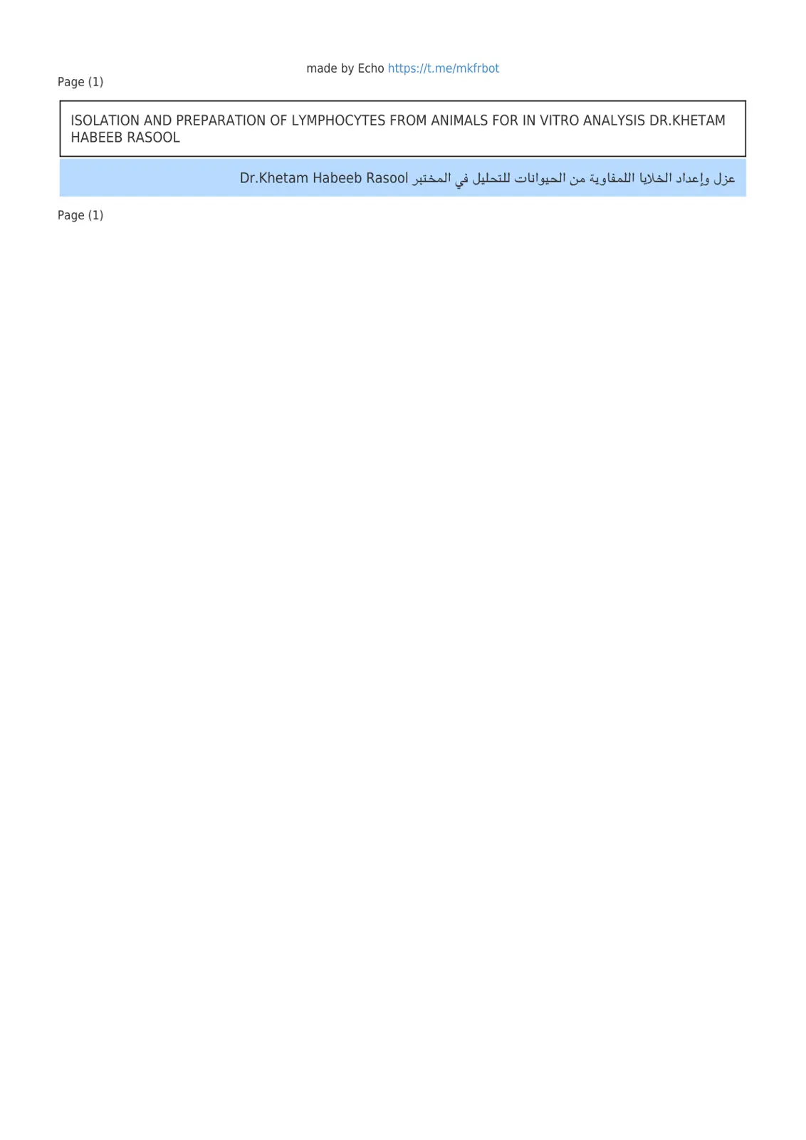 غلاف تقرير ISOLATION AND PREPARATION OF LYMPHOCYTES FROM ANIMALS FOR IN VITRO ANALYSIS DR.KHETAM HABEEB RASOOL