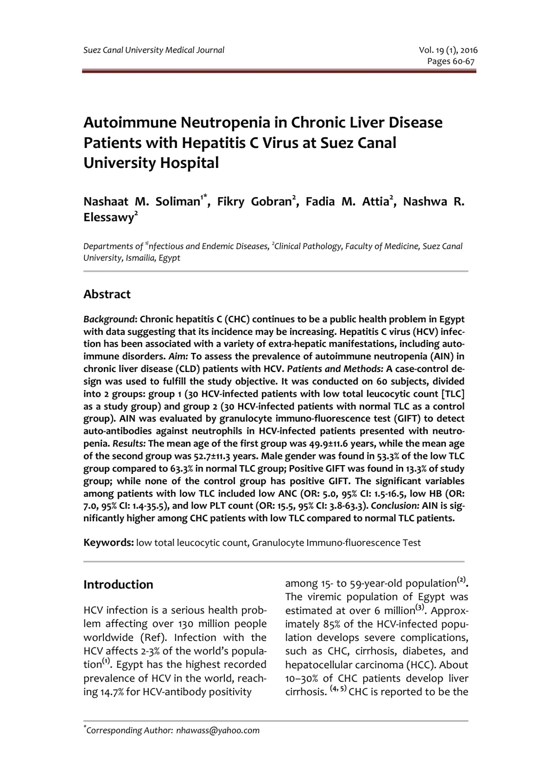 غلاف تقرير Autoimmune Neutropenia in Chronic Liver Disease Patients with Hepatitis C Virus at Suez Canal University Hospital
