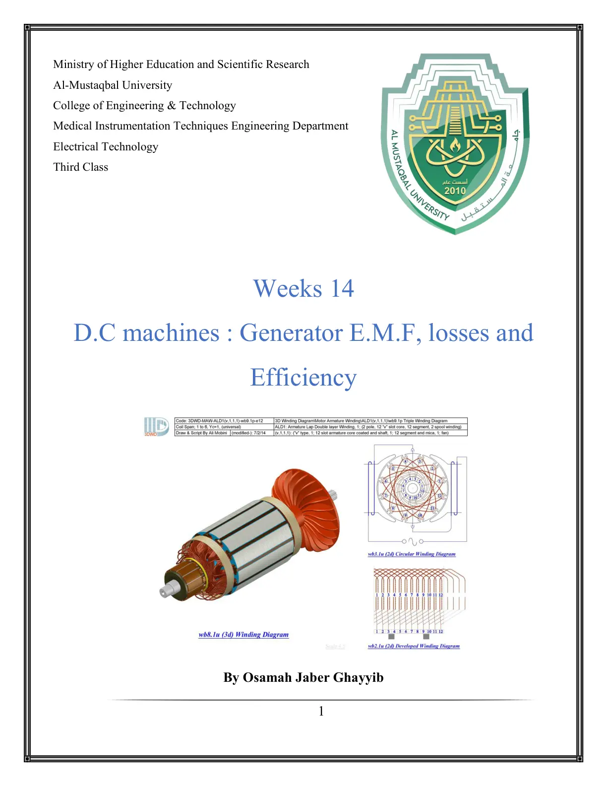 غلاف تقرير Electrical Technology