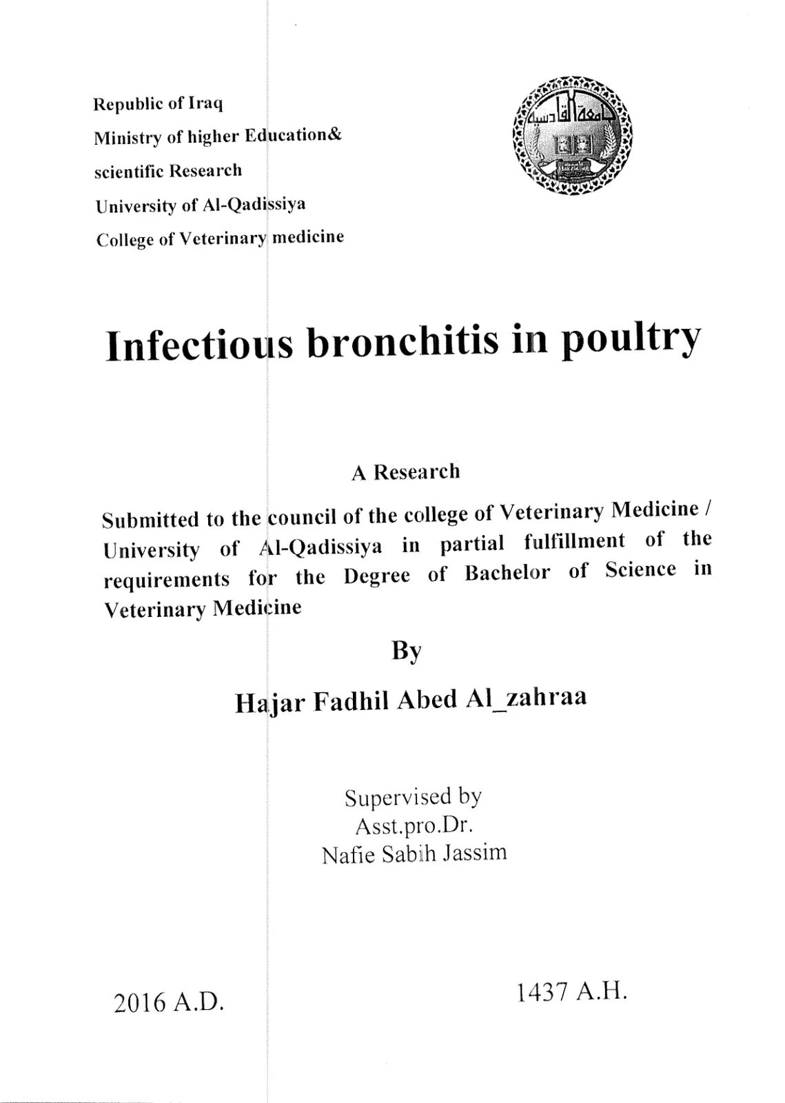 غلاف تقرير Infectious bronchitis in poultry