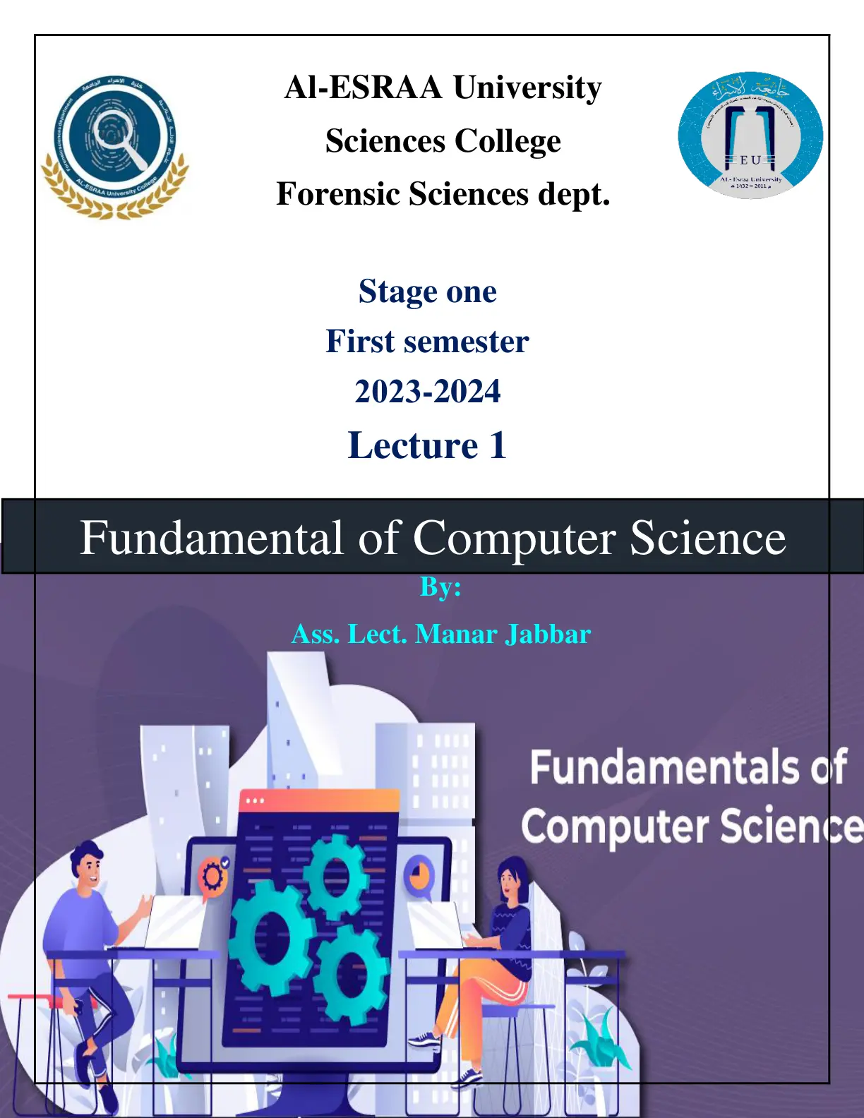 غلاف تقرير Fundamentals of Computer Science