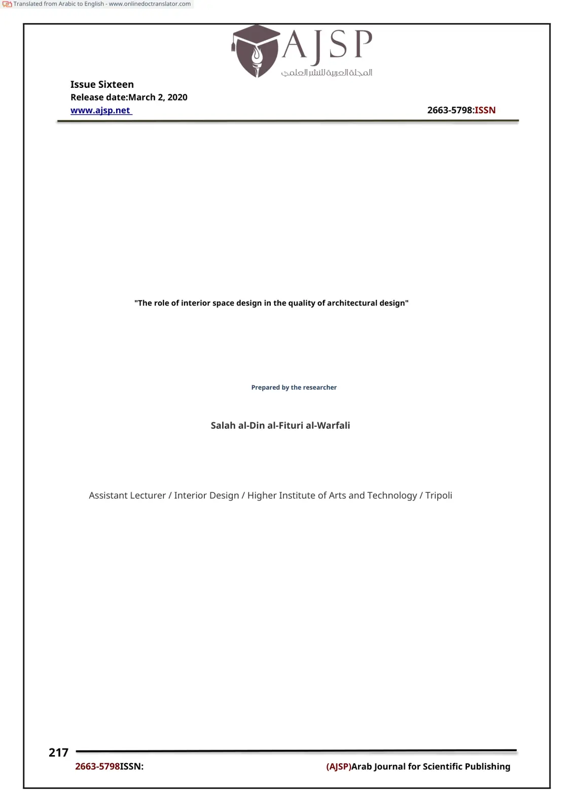 غلاف تقرير The Role of Interior Space Design in the Quality of Architectural Design