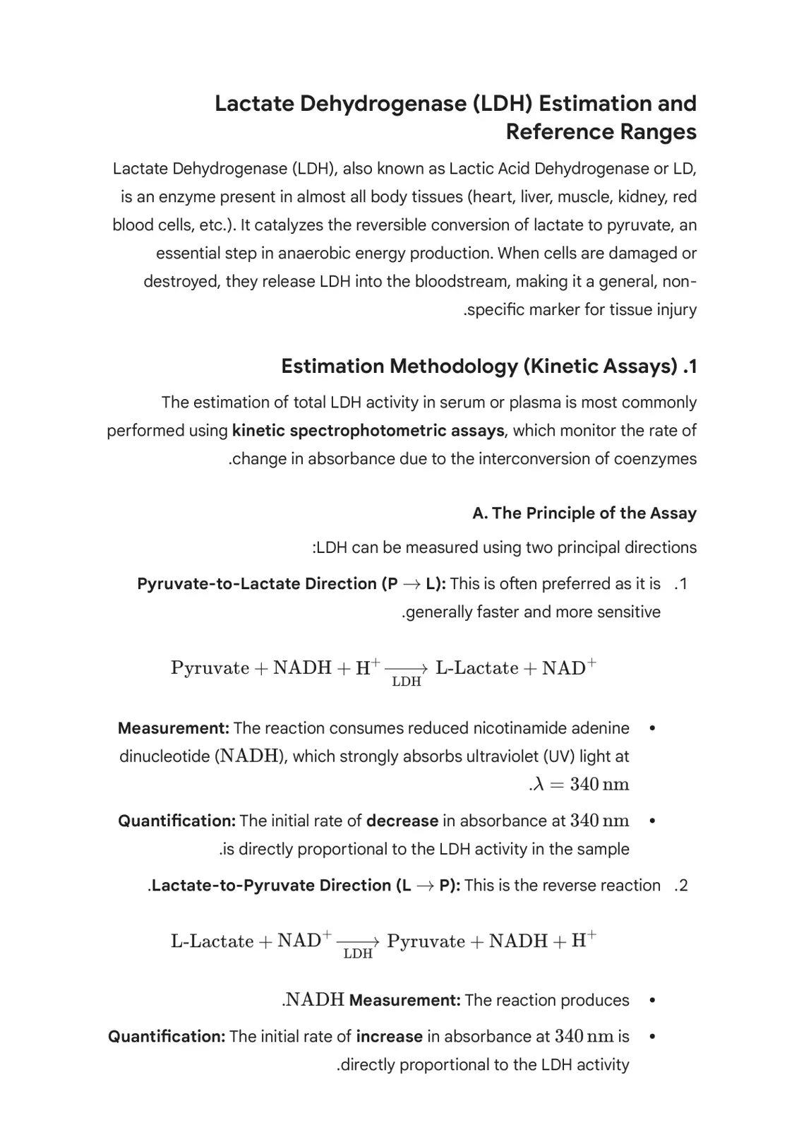 غلاف تقرير Lactate Dehydrogenase (LDH) Estimation and Reference Ranges