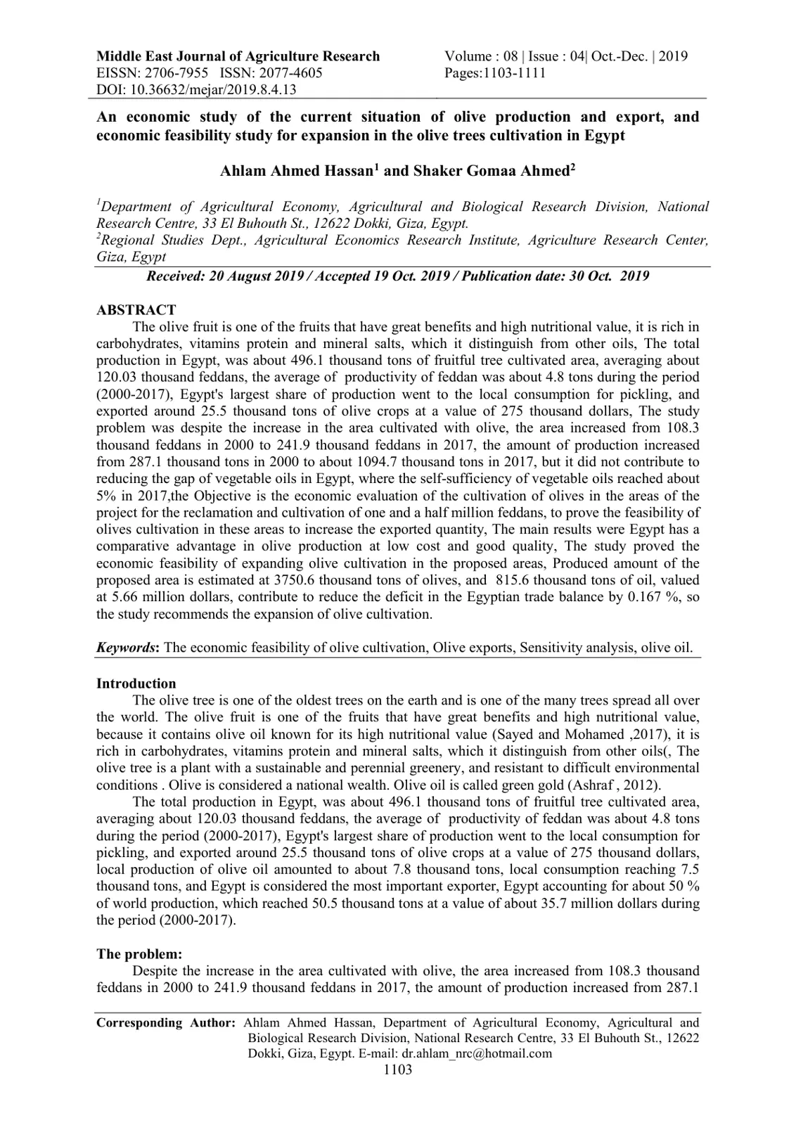 غلاف تقرير An economic study of the current situation of olive production and export, and economic feasibility study for expansion in the olive trees cultivation in Egypt
