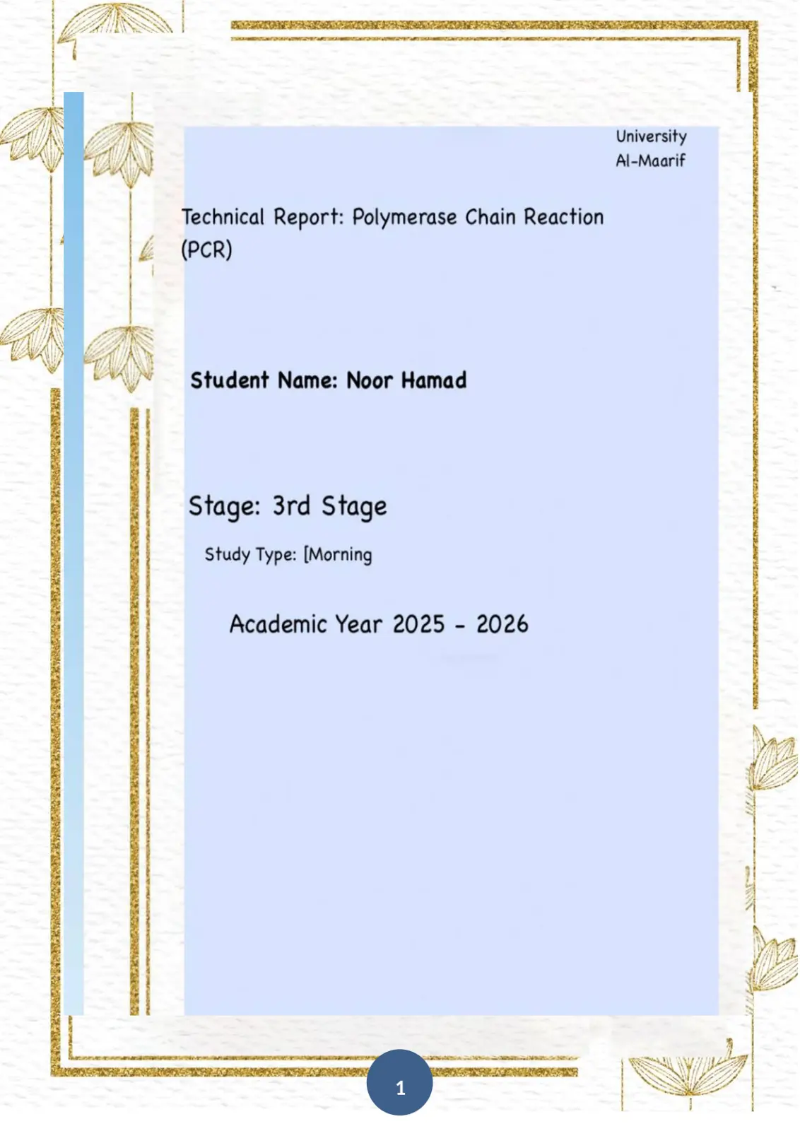غلاف تقرير Polymerase Chain Reaction (PCR)