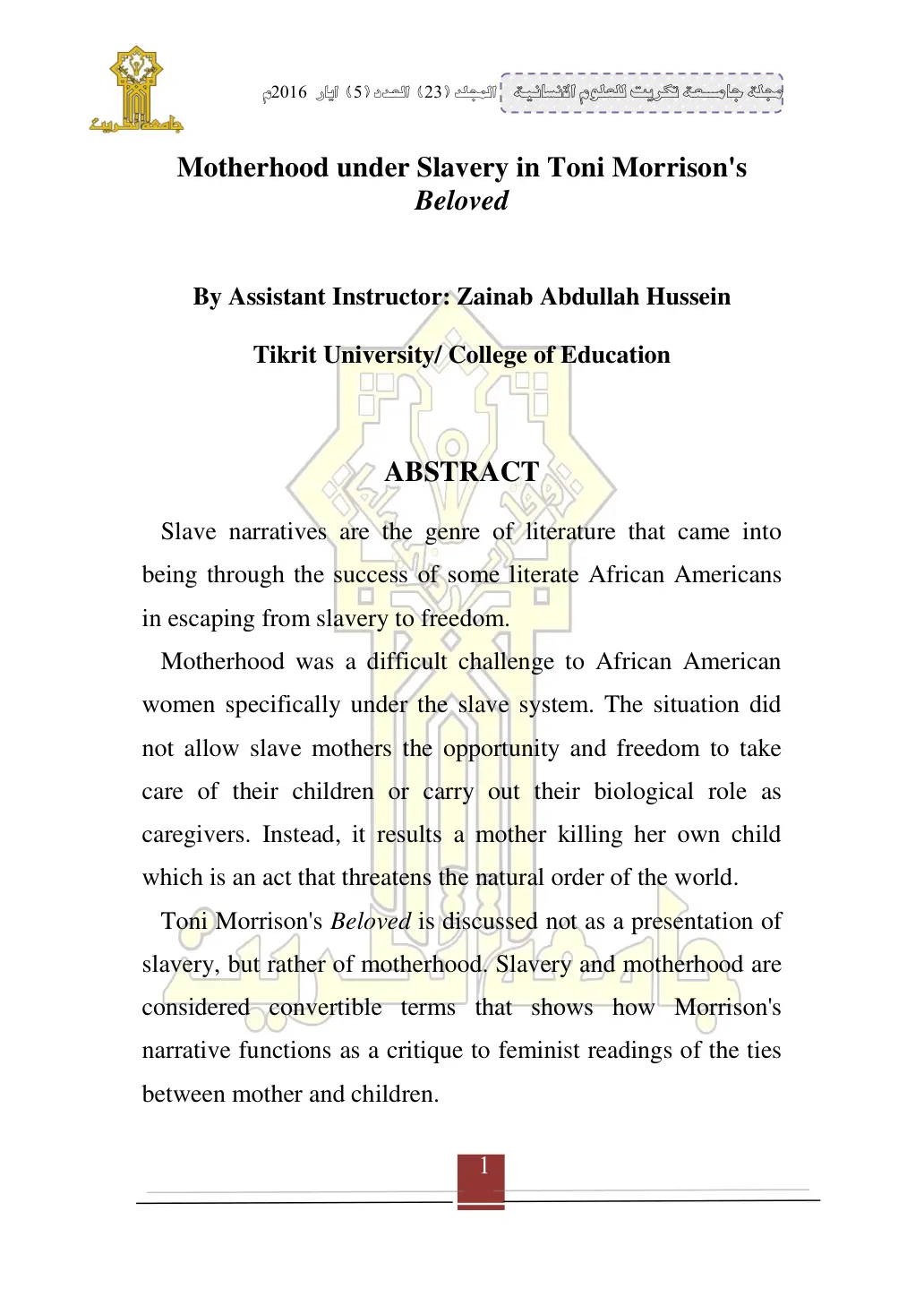 غلاف تقرير Motherhood under Slavery in Toni Morrison's Beloved