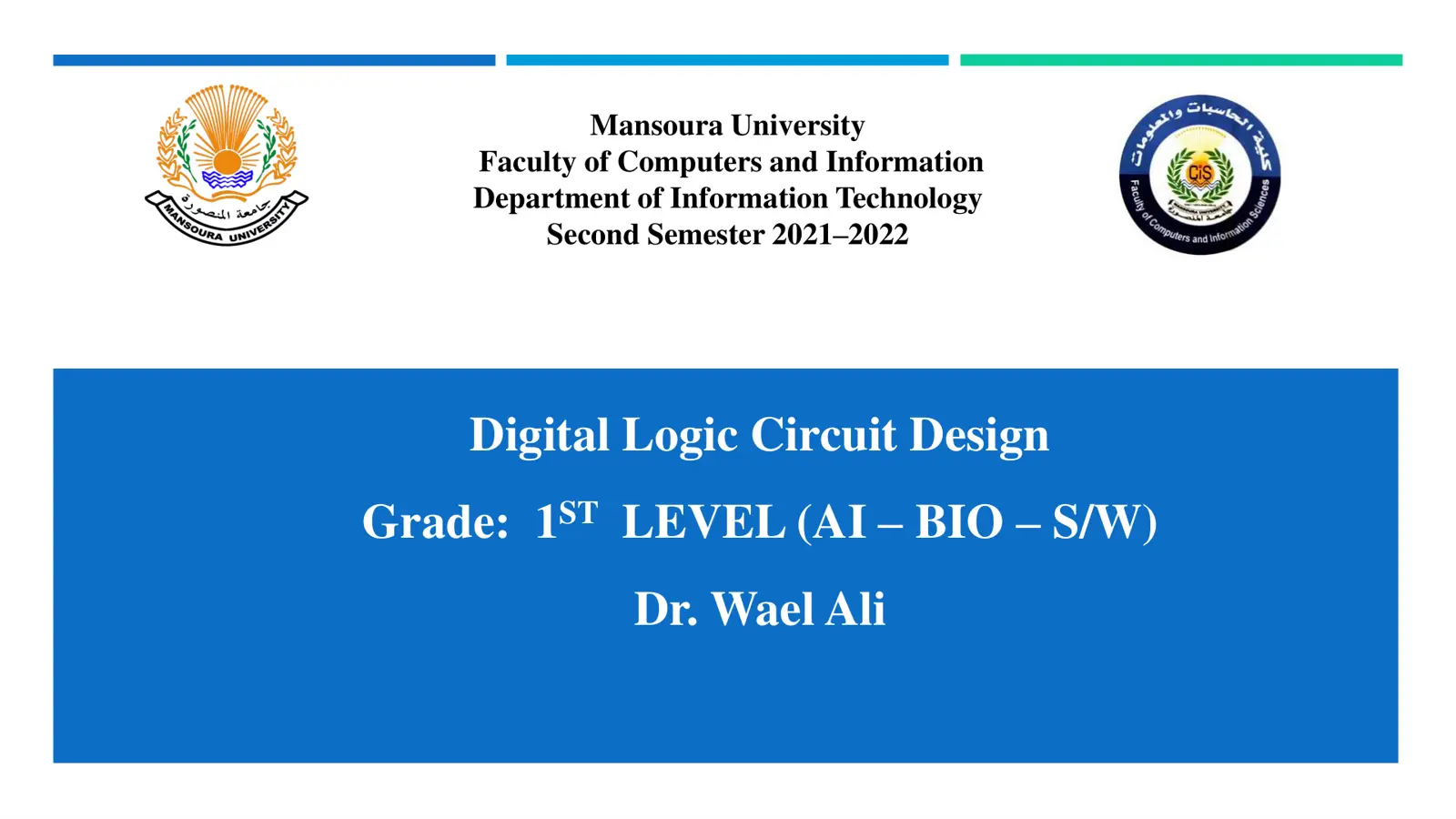 غلاف تقرير Digital Logic Circuit Design