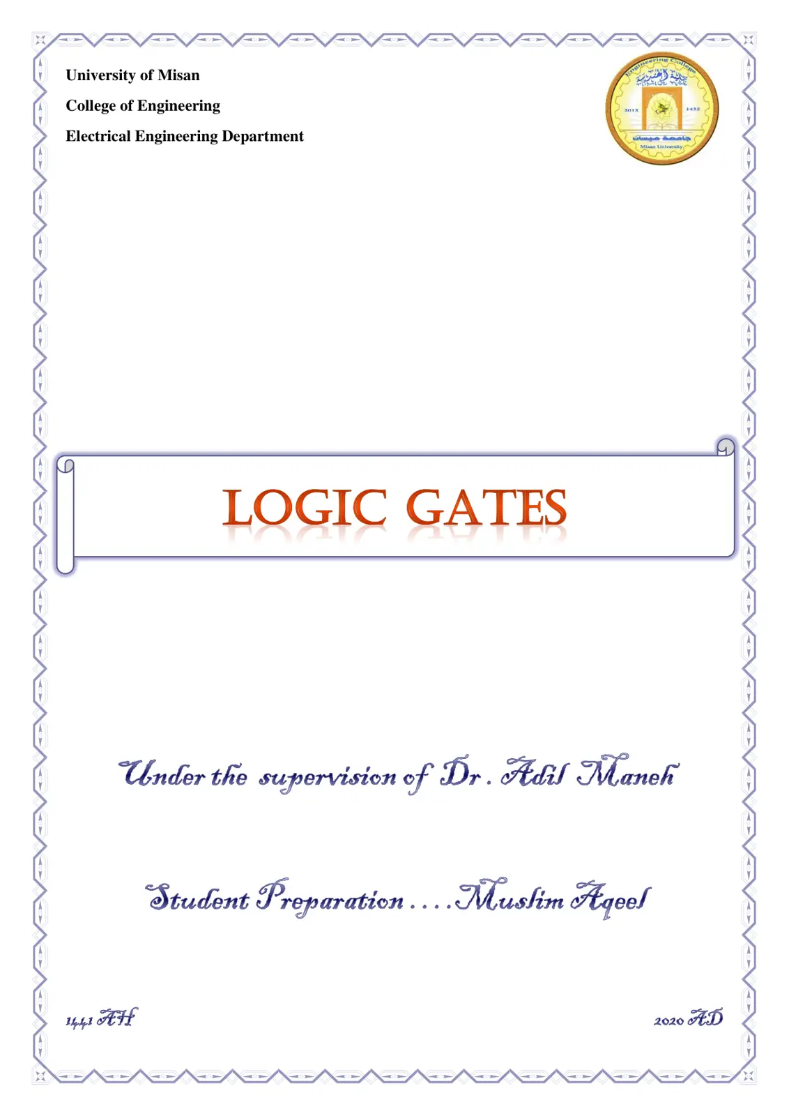 غلاف تقرير LOGIC GATES