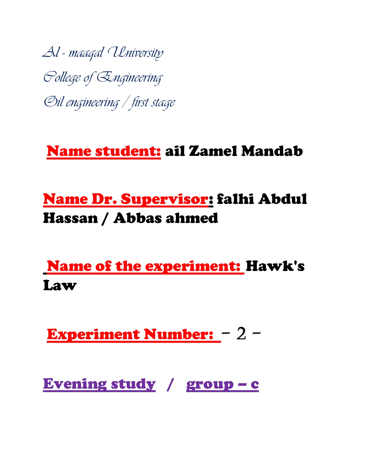غلاف تقرير Hawk's Law Experiment