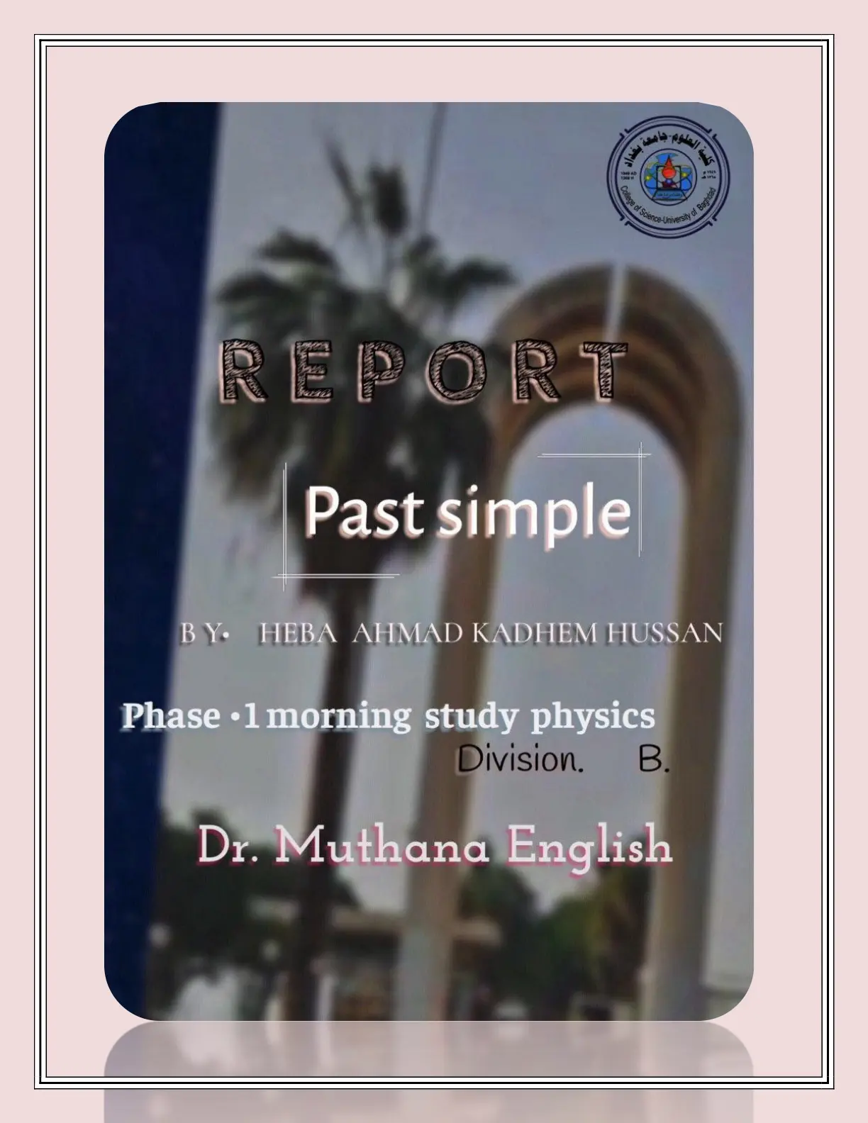 غلاف تقرير Past Simple