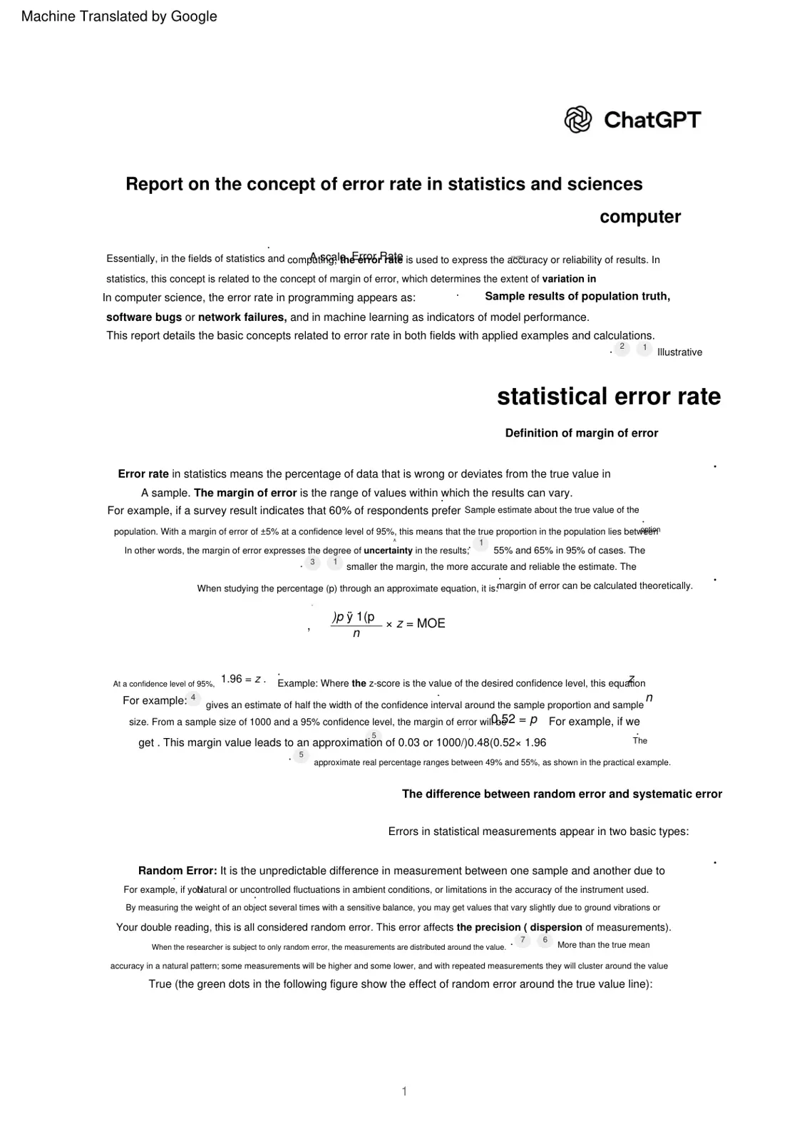 غلاف تقرير Report on the concept of error rate in statistics and sciences computer