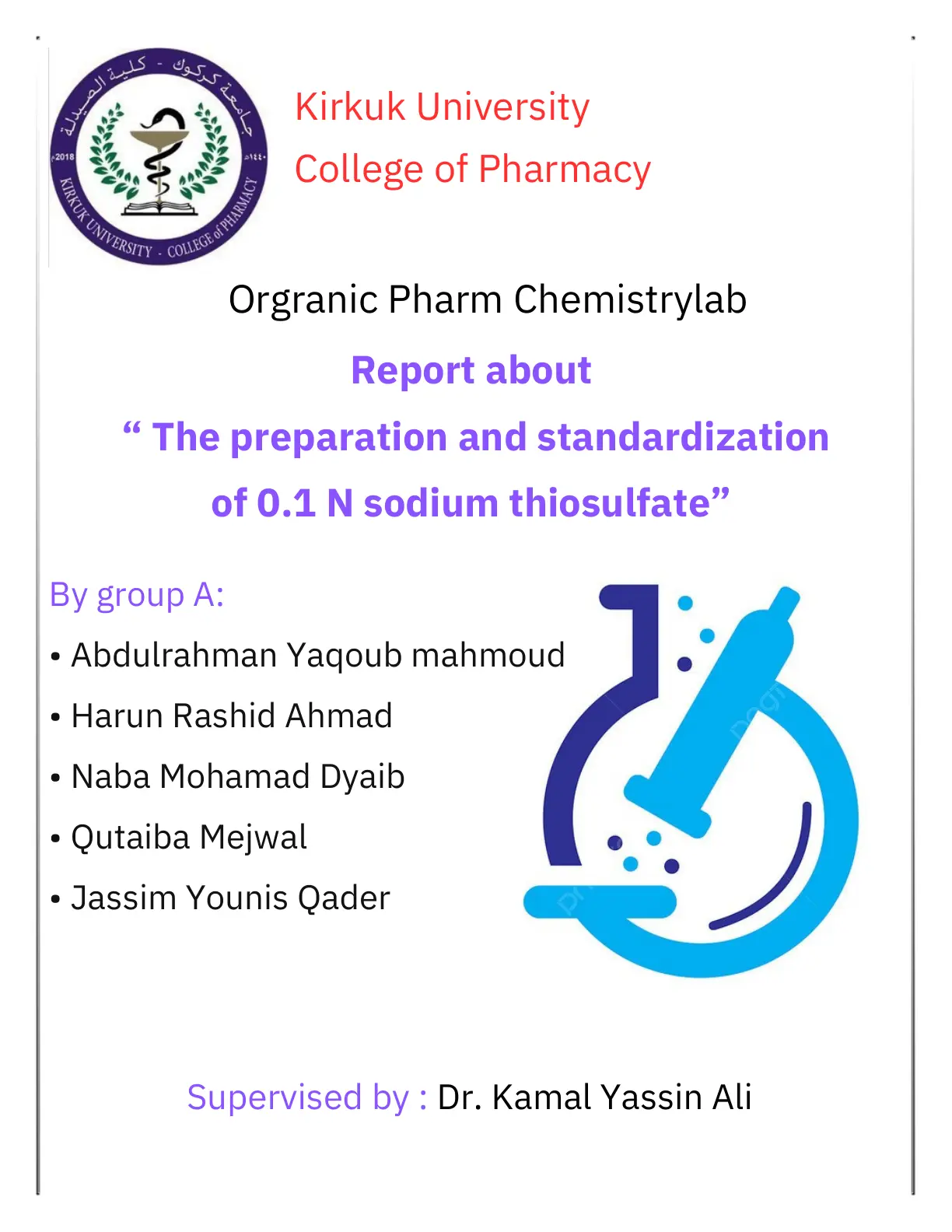 غلاف تقرير The preparation and standardization of 0.1 N sodium thiosulfate